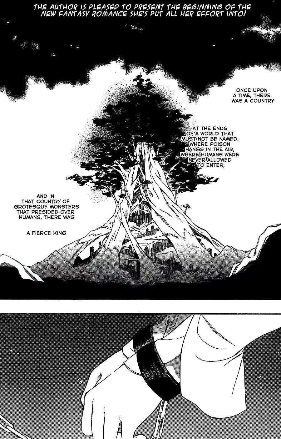 Niehime to Kemono no Ou Chapter 1 page 3 - Chapter 1