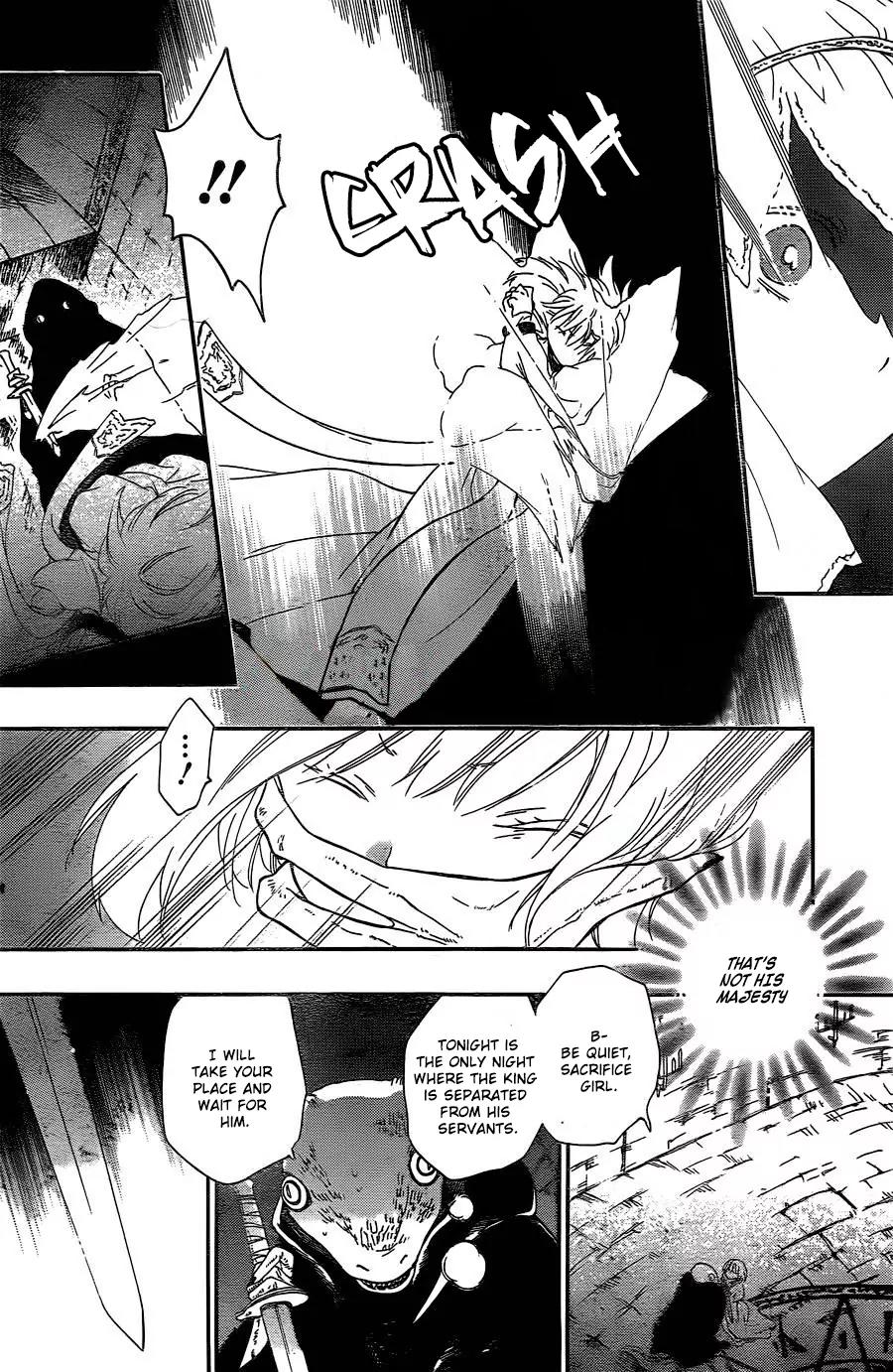 Niehime to Kemono no Ou Chapter 1 page 32 - Chapter 1