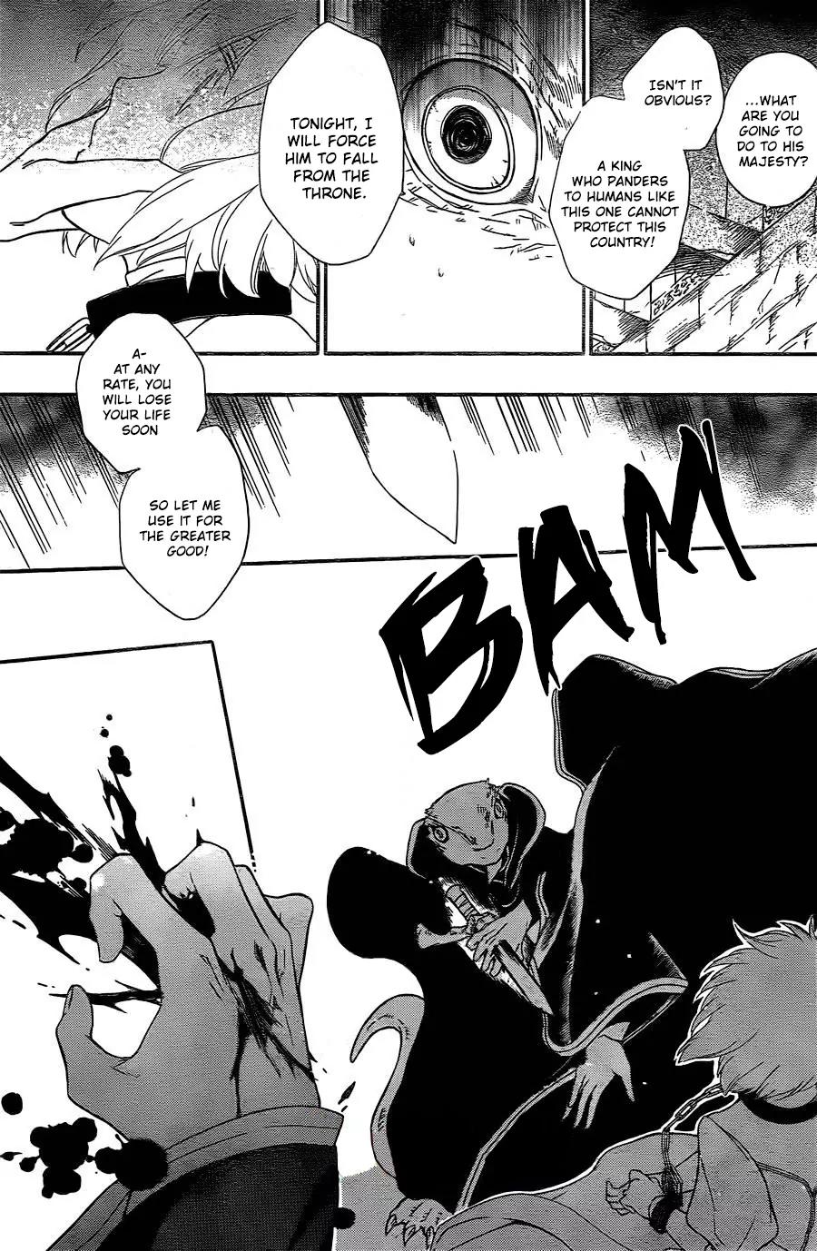 Niehime to Kemono no Ou Chapter 1 page 33 - Chapter 1