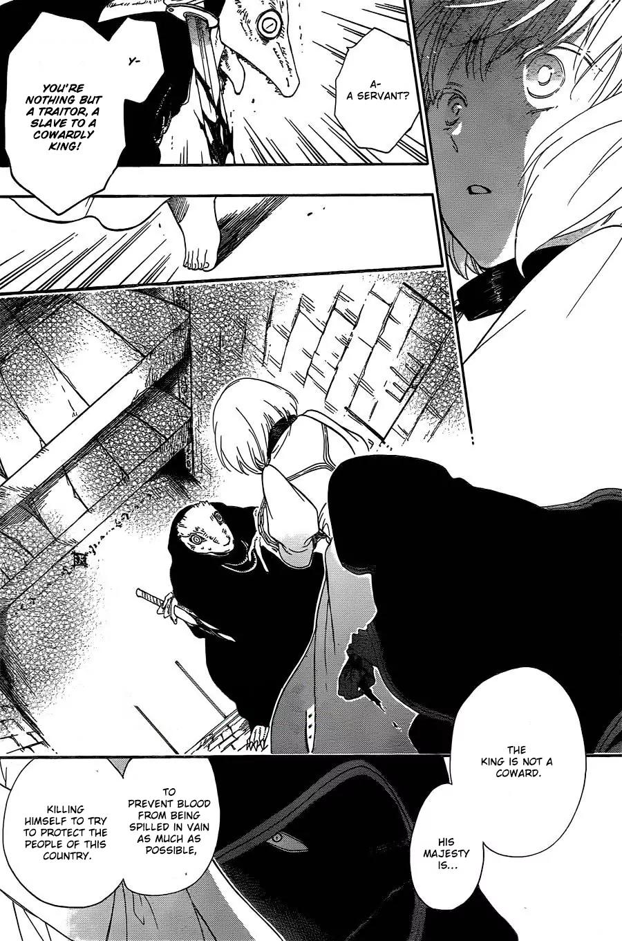 Niehime to Kemono no Ou Chapter 1 page 34 - Chapter 1