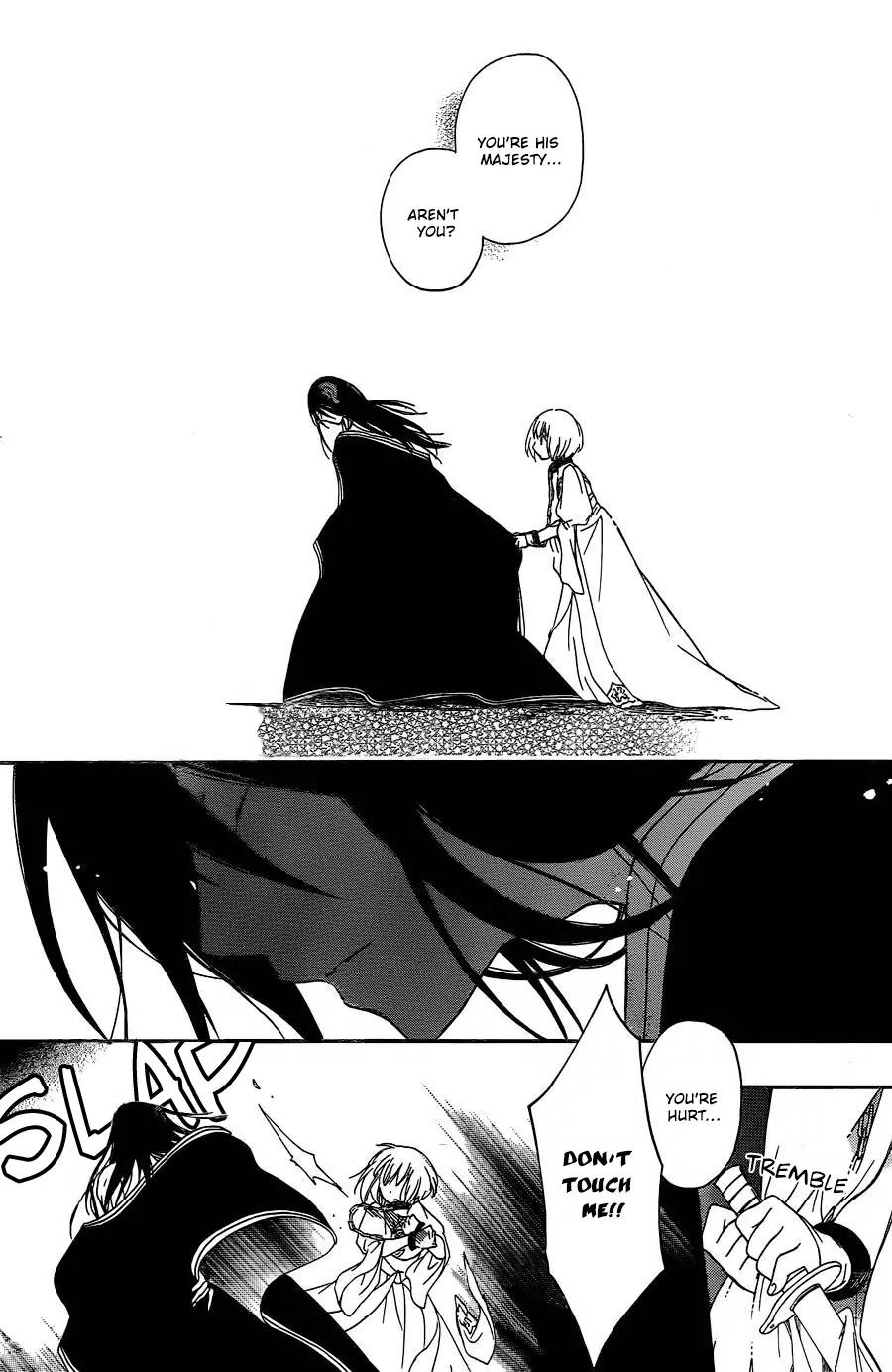 Niehime to Kemono no Ou Chapter 1 page 37 - Chapter 1
