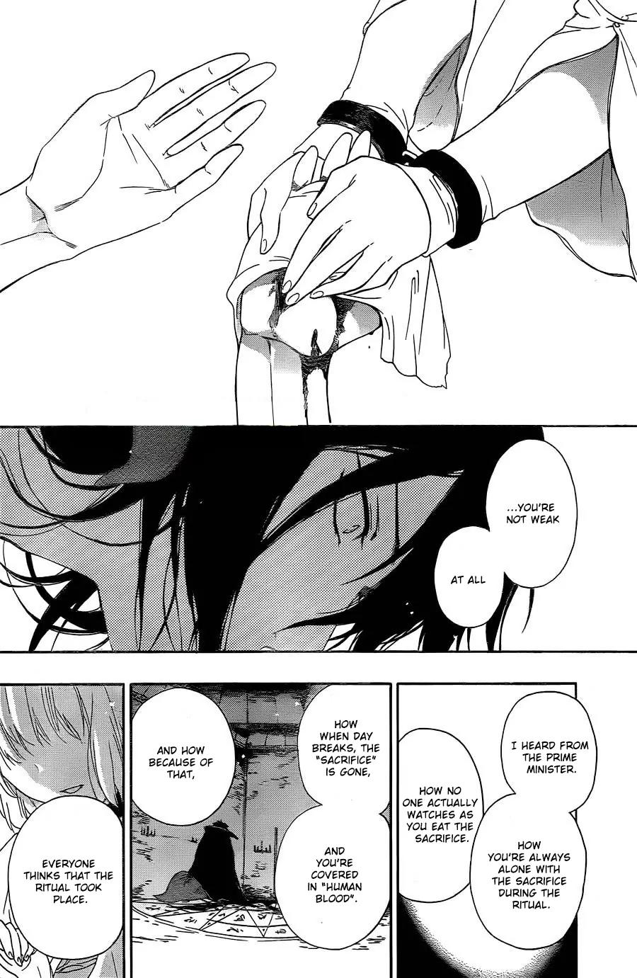 Niehime to Kemono no Ou Chapter 1 page 39 - Chapter 1