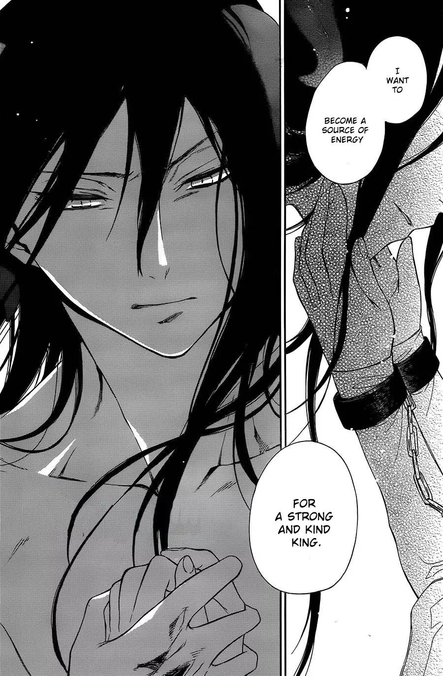 Niehime to Kemono no Ou Chapter 1 page 42 - Chapter 1