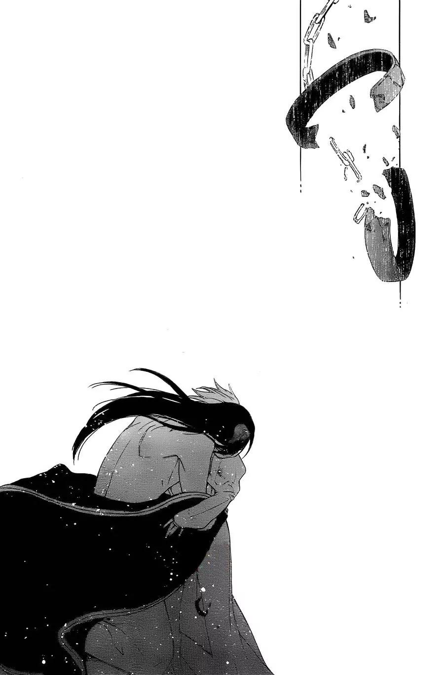 Niehime to Kemono no Ou Chapter 1 page 43 - Chapter 1