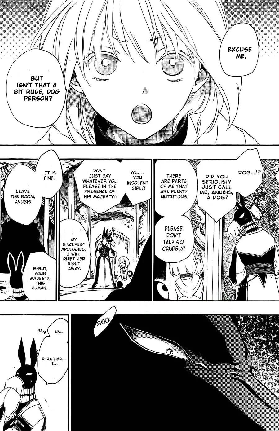 Niehime to Kemono no Ou Chapter 1 page 6 - Chapter 1