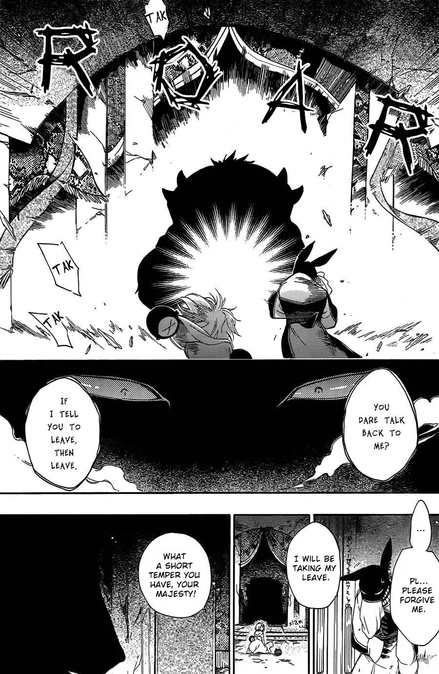 Niehime to Kemono no Ou Chapter 1 page 7 - Chapter 1
