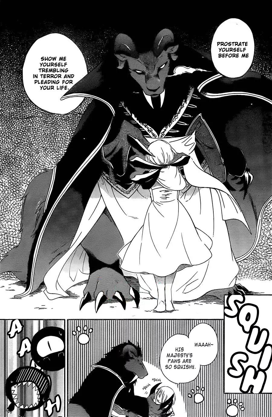 Niehime to Kemono no Ou Chapter 1 page 9 - Chapter 1