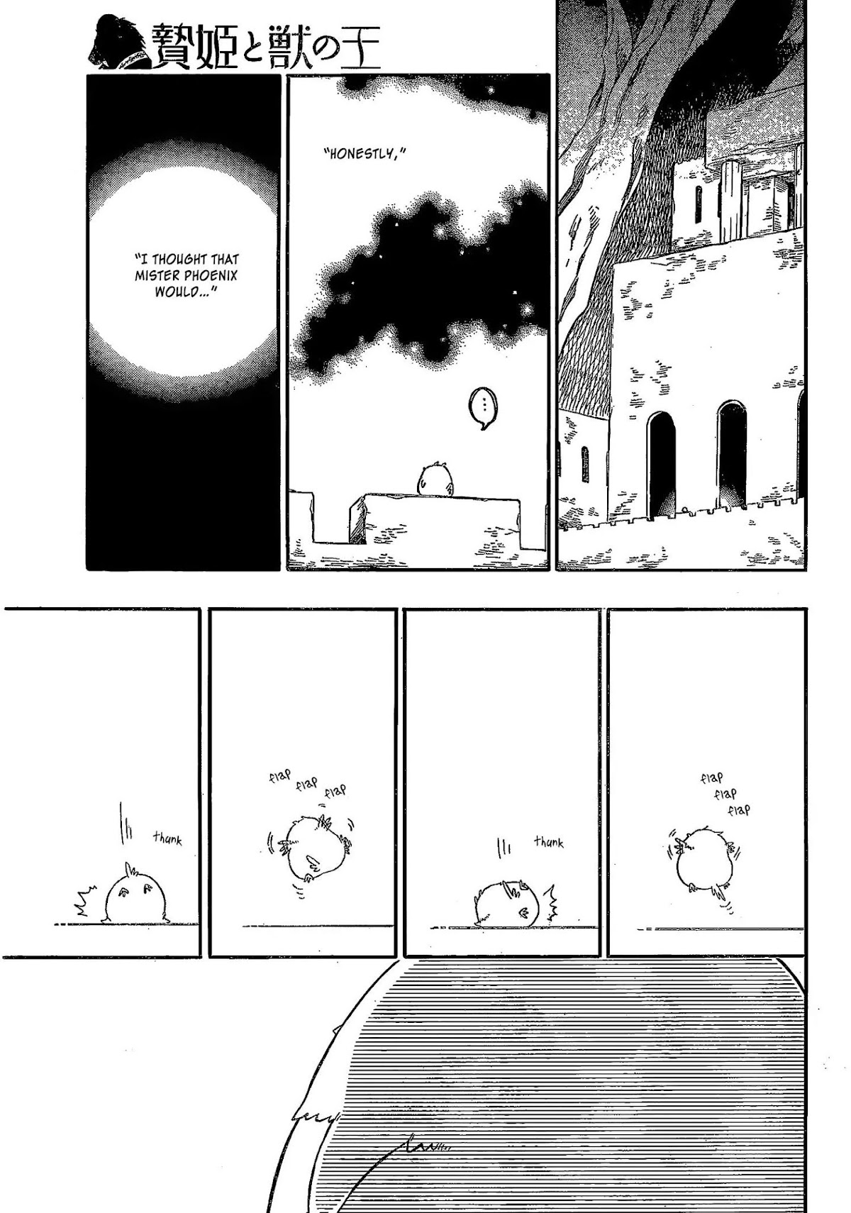 Niehime to Kemono no Ou Chapter 10 page 17 - Chapter 10