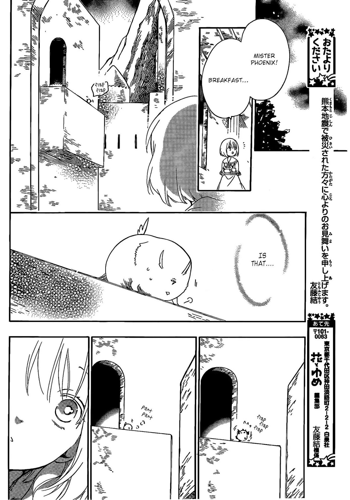 Niehime to Kemono no Ou Chapter 10 page 18 - Chapter 10