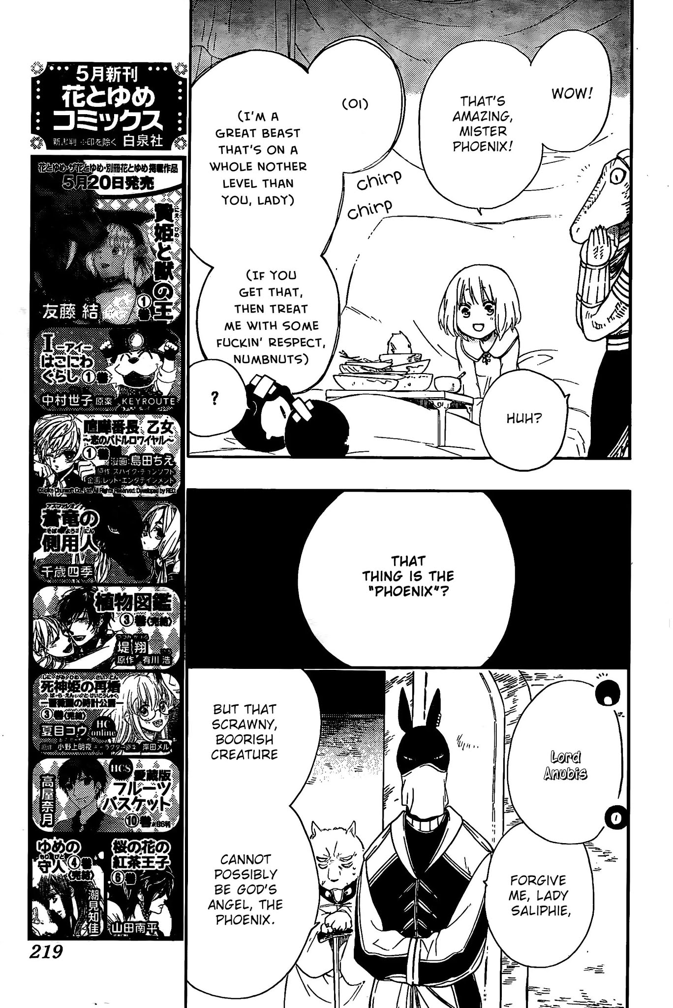 Niehime to Kemono no Ou Chapter 10 page 7 - Chapter 10