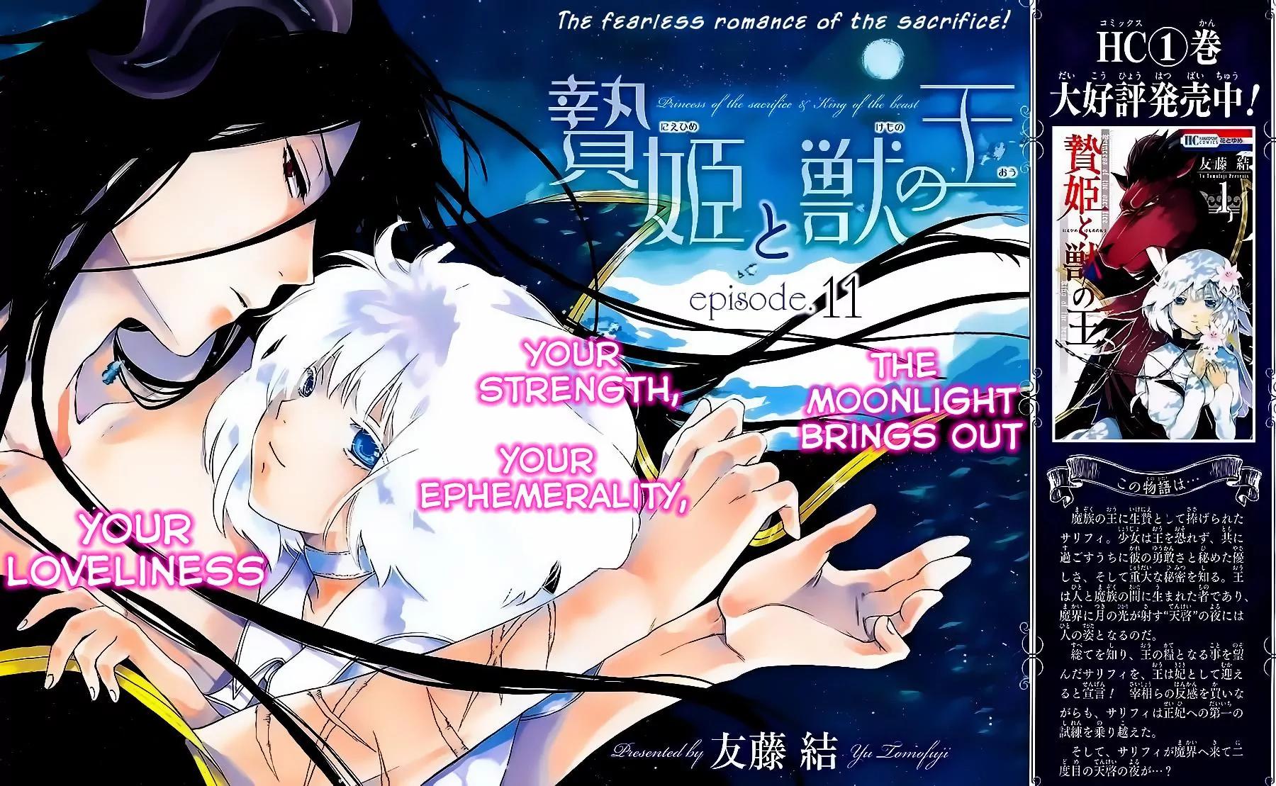 Niehime to Kemono no Ou Chapter 11 page 1 - Chapter 11