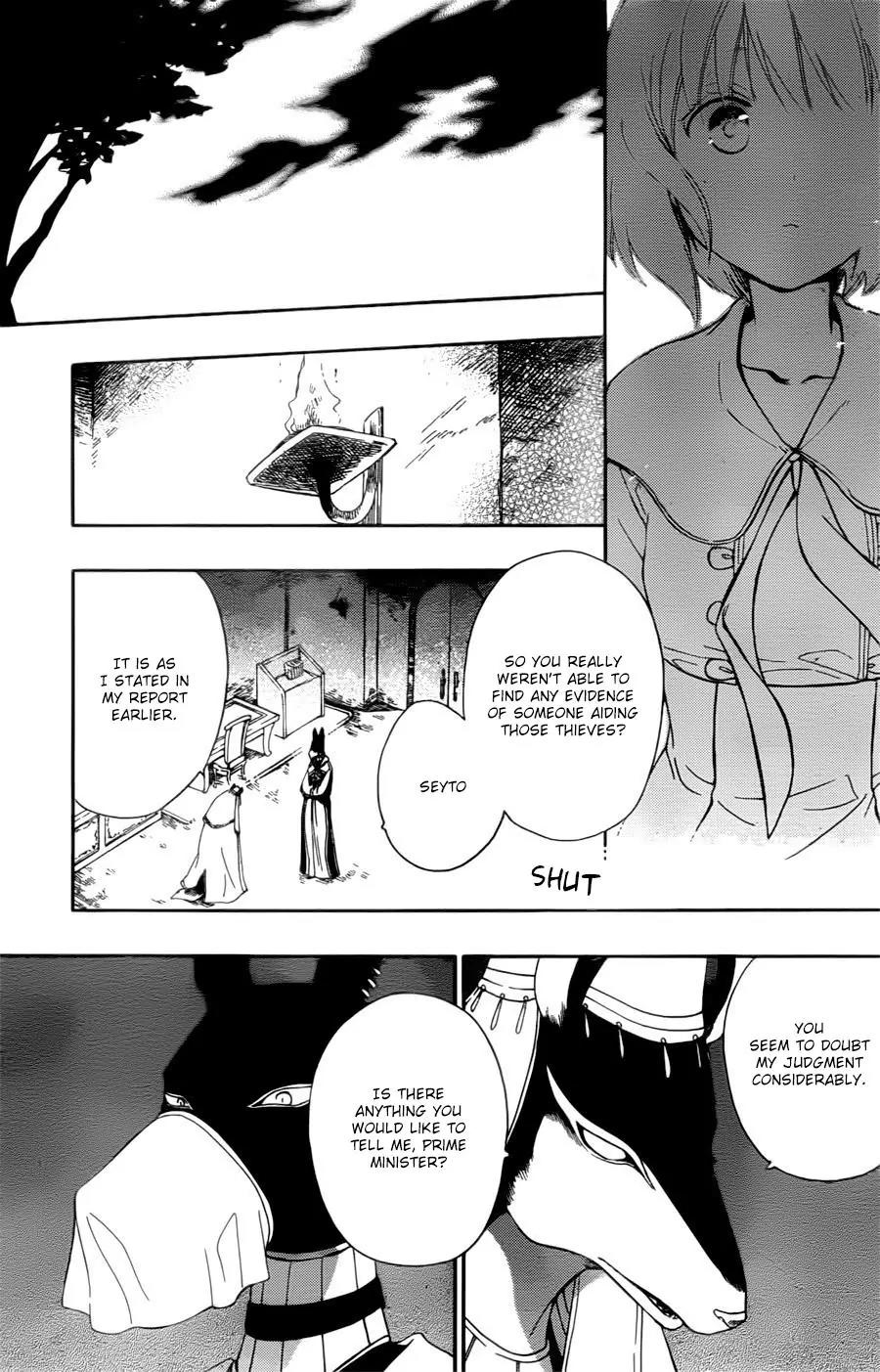 Niehime to Kemono no Ou Chapter 11 page 12 - Chapter 11