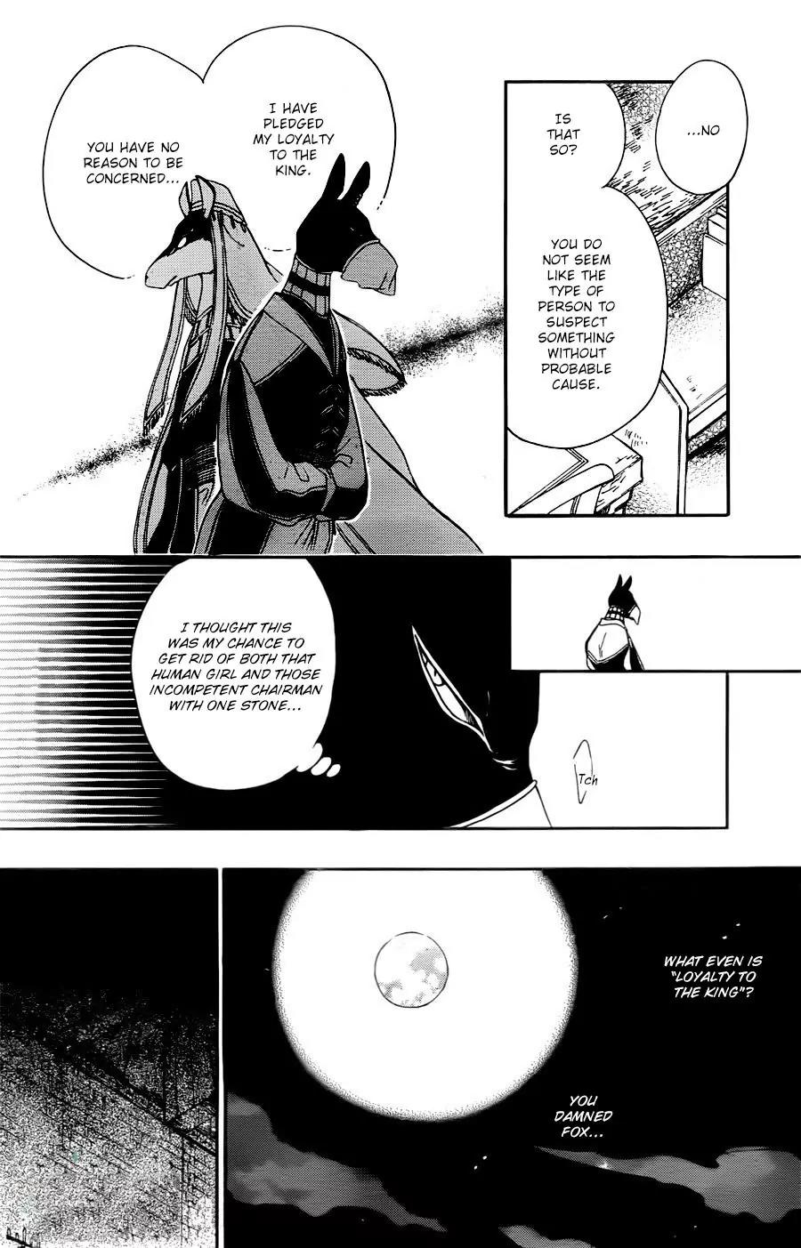 Niehime to Kemono no Ou Chapter 11 page 13 - Chapter 11