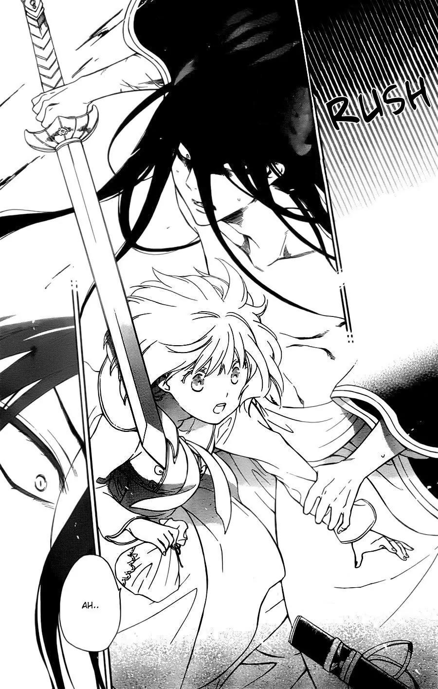 Niehime to Kemono no Ou Chapter 11 page 16 - Chapter 11