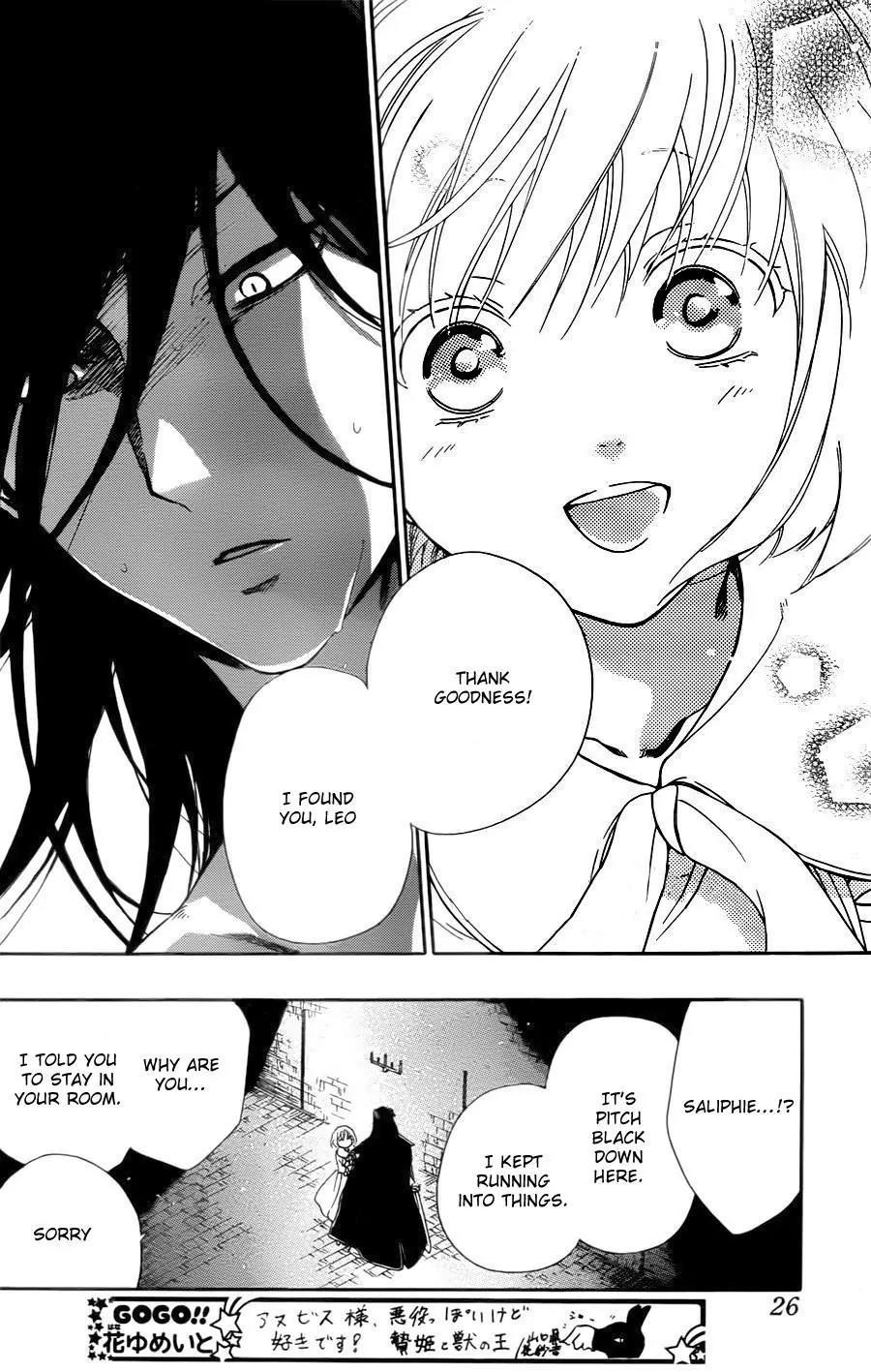 Niehime to Kemono no Ou Chapter 11 page 17 - Chapter 11