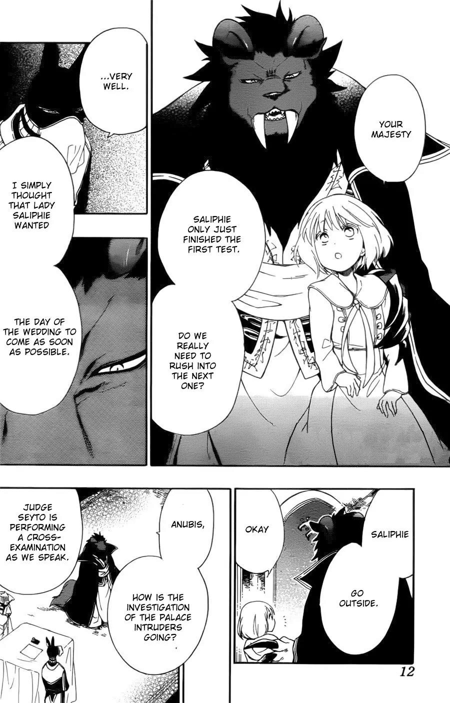 Niehime to Kemono no Ou Chapter 11 page 3 - Chapter 11