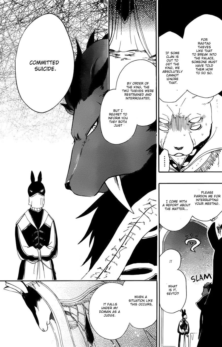 Niehime to Kemono no Ou Chapter 11 page 4 - Chapter 11