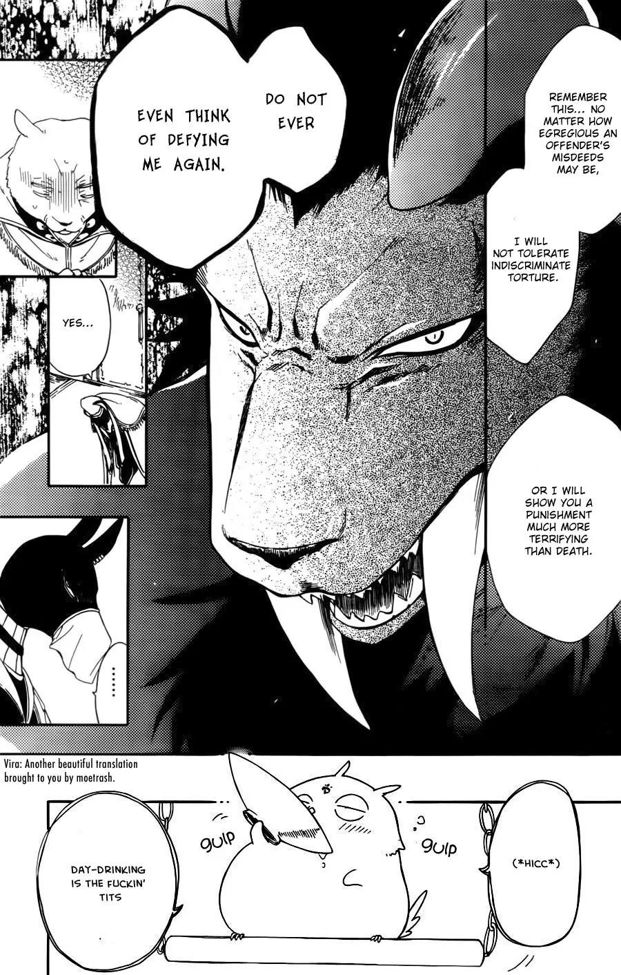 Niehime to Kemono no Ou Chapter 11 page 6 - Chapter 11
