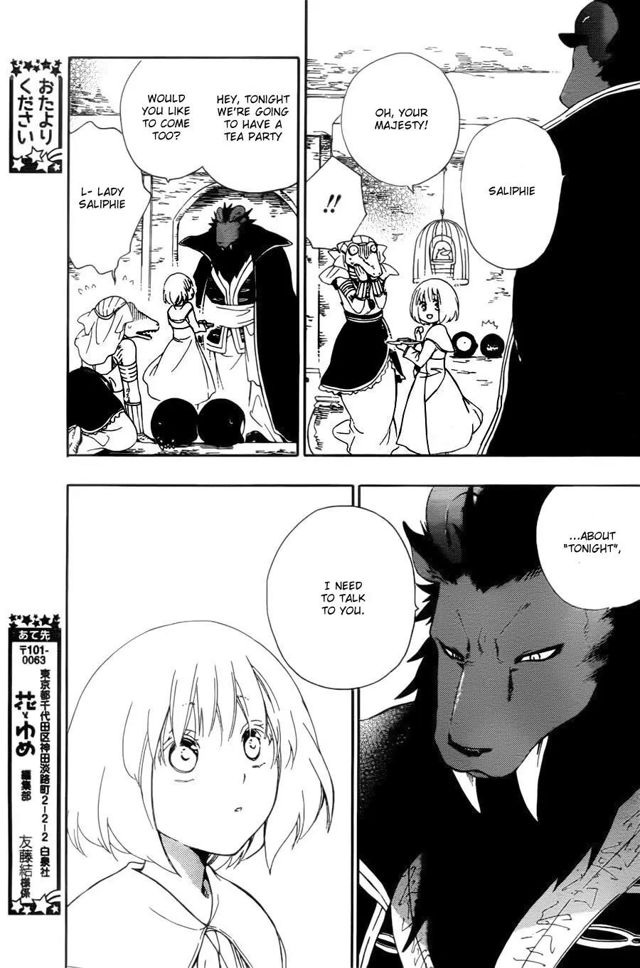 Niehime to Kemono no Ou Chapter 11 page 8 - Chapter 11