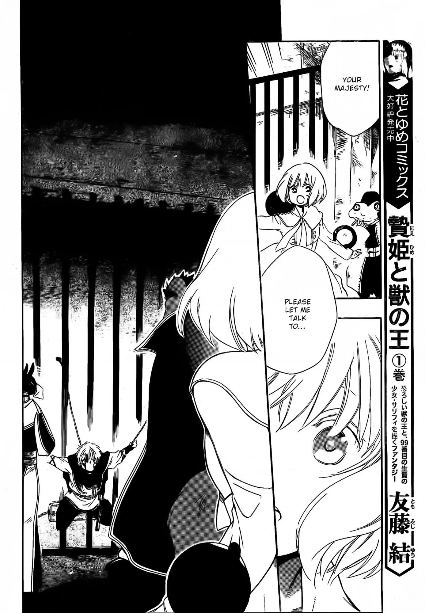 Niehime to Kemono no Ou Chapter 12 page 10 - Chapter 12