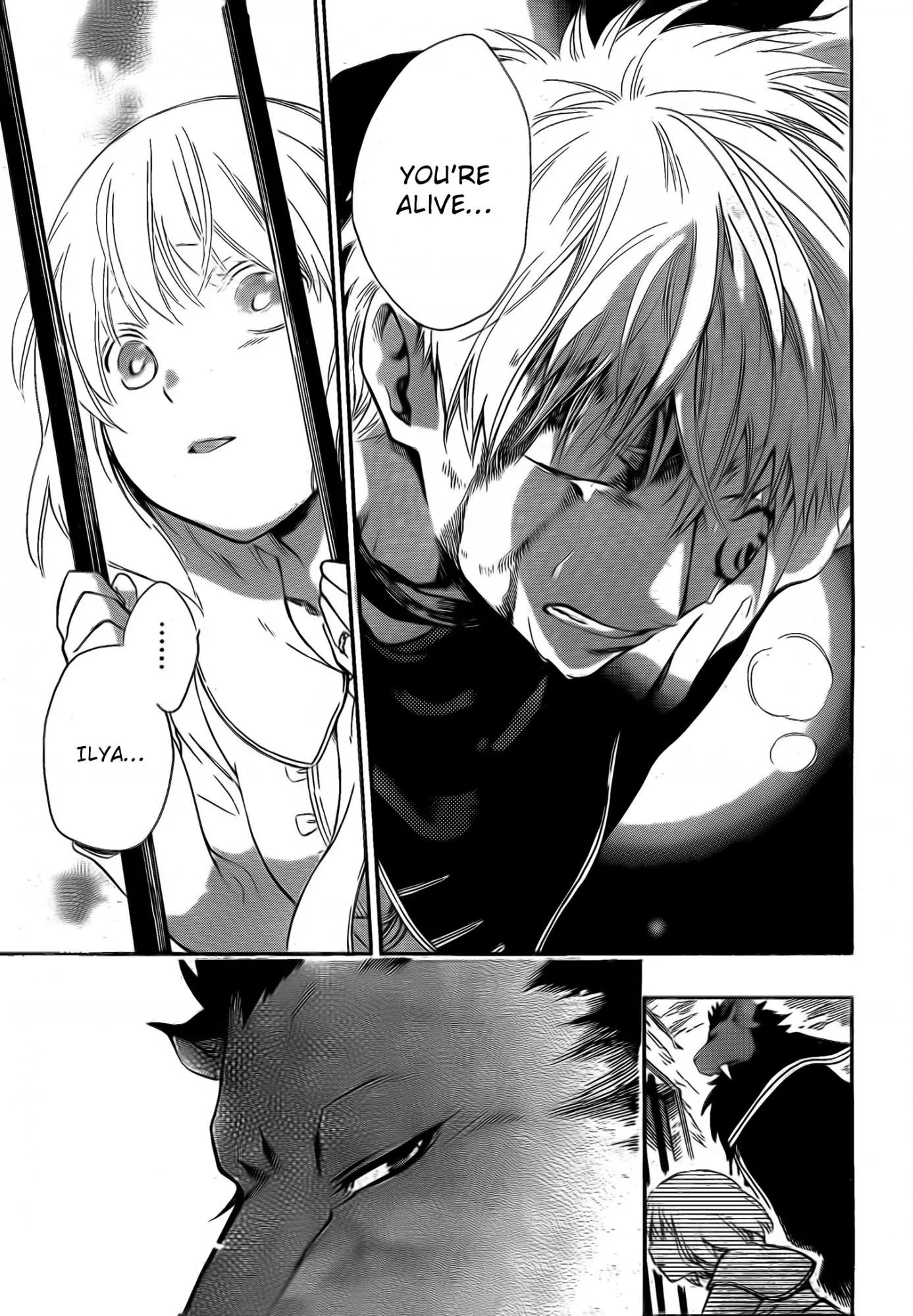 Niehime to Kemono no Ou Chapter 12 page 13 - Chapter 12