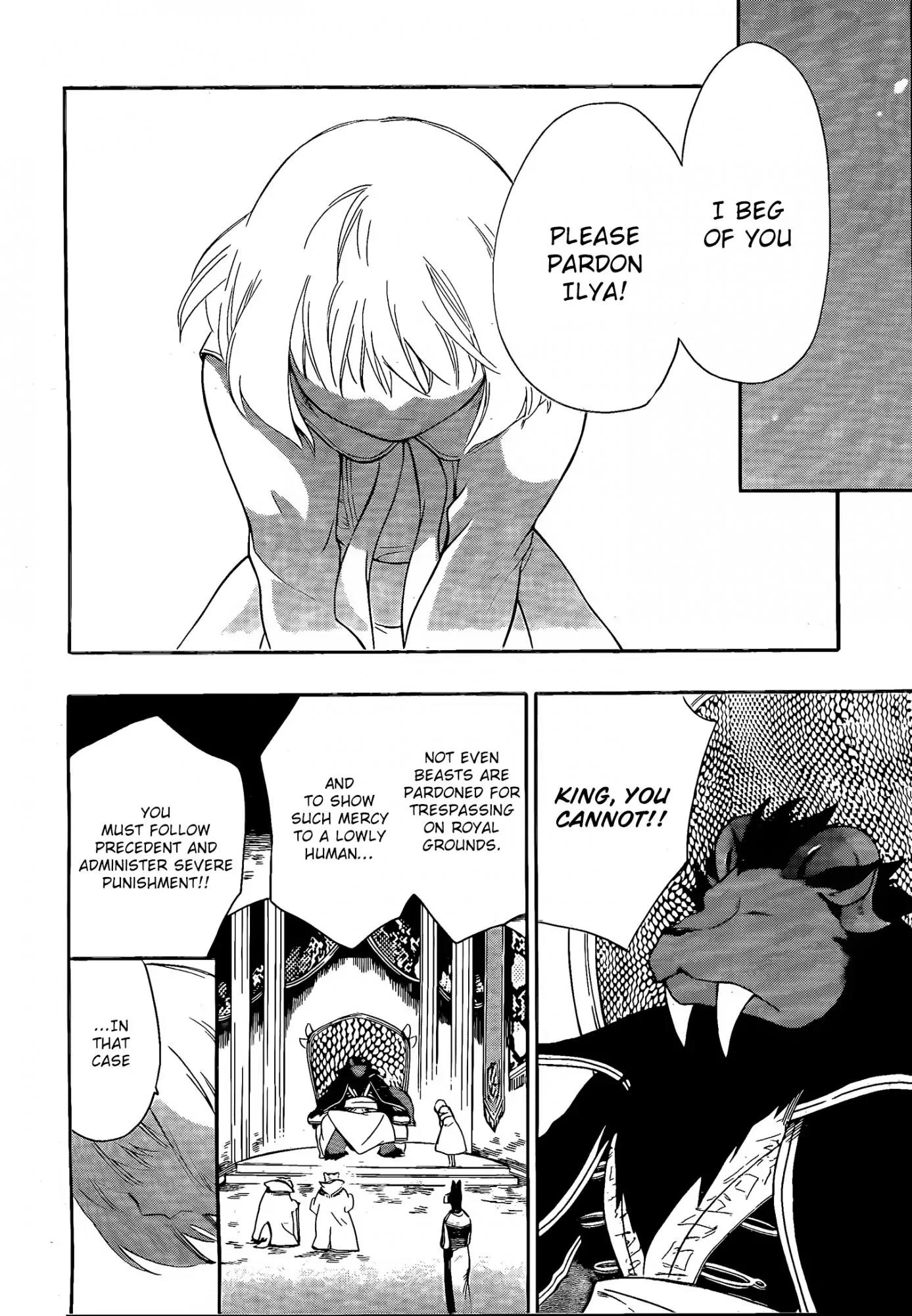 Niehime to Kemono no Ou Chapter 12 page 14 - Chapter 12