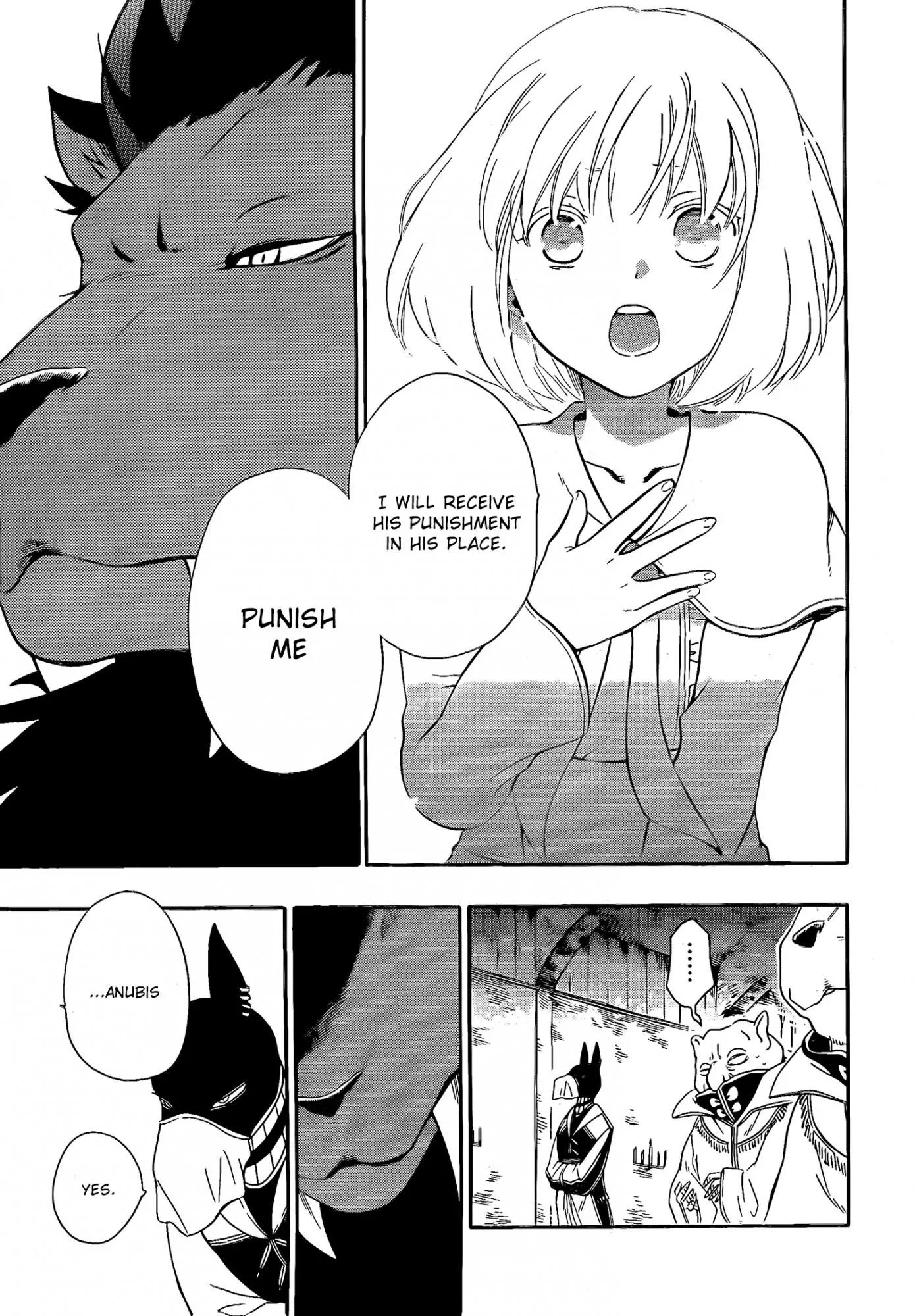 Niehime to Kemono no Ou Chapter 12 page 15 - Chapter 12