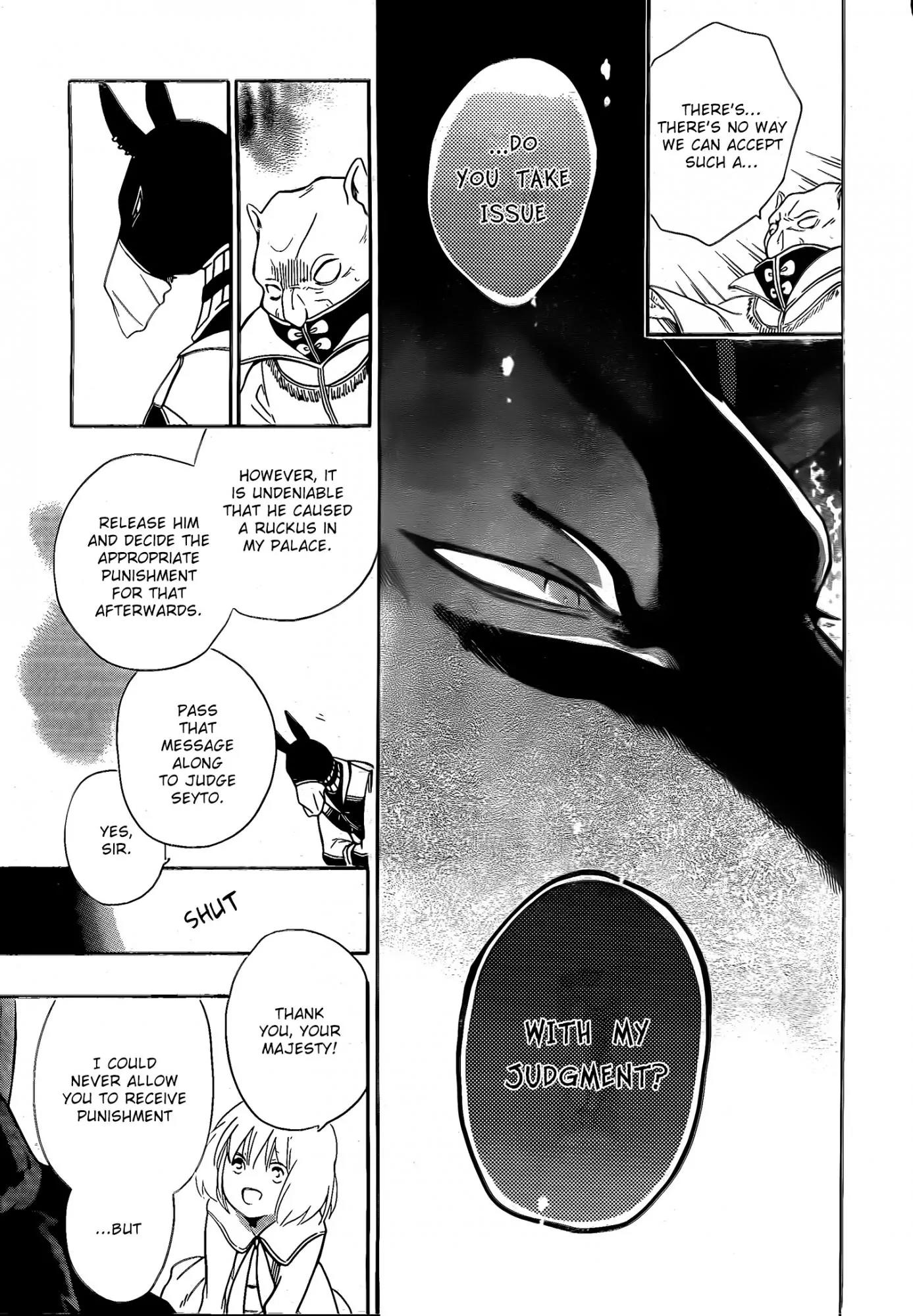 Niehime to Kemono no Ou Chapter 12 page 17 - Chapter 12