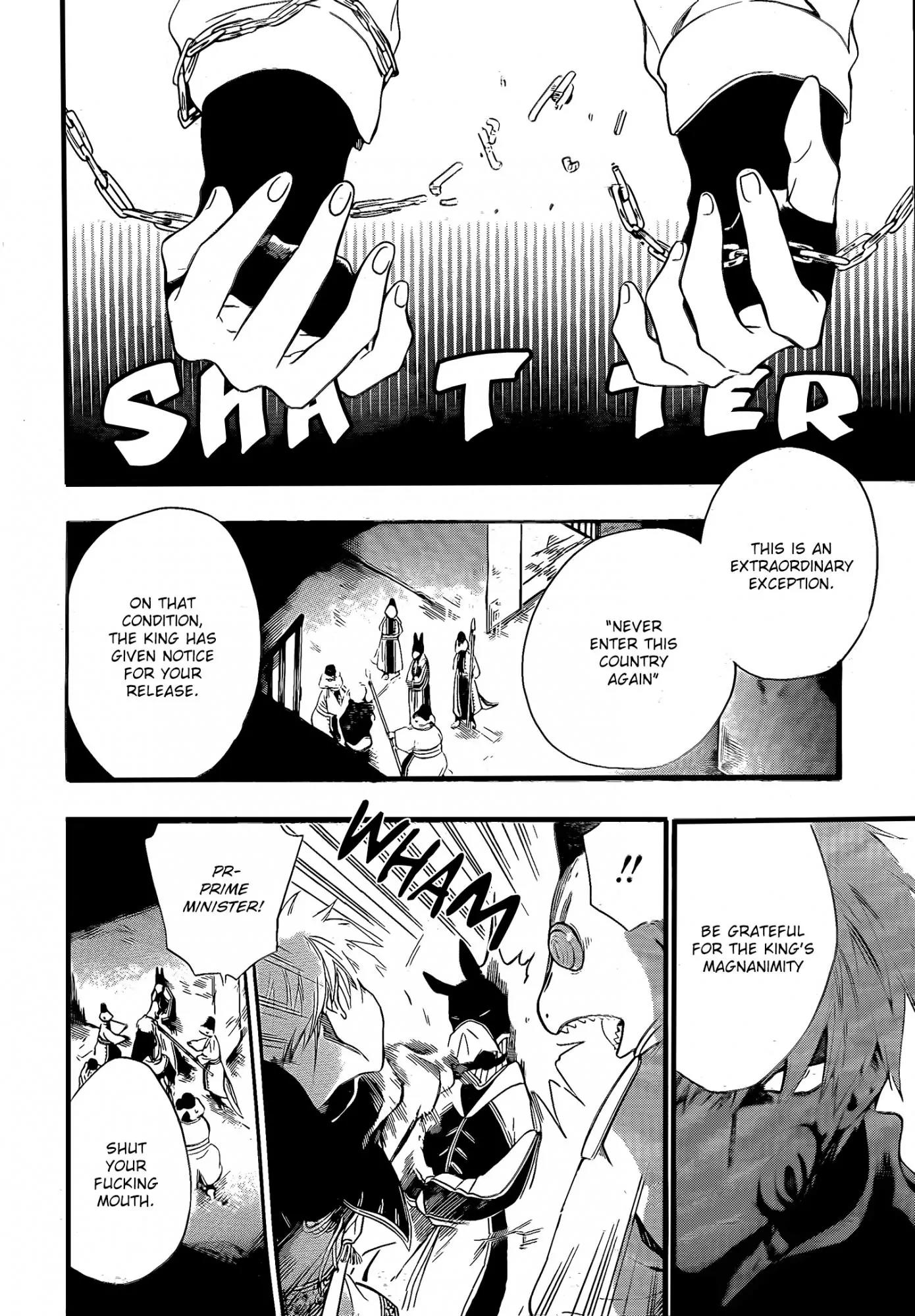 Niehime to Kemono no Ou Chapter 12 page 24 - Chapter 12