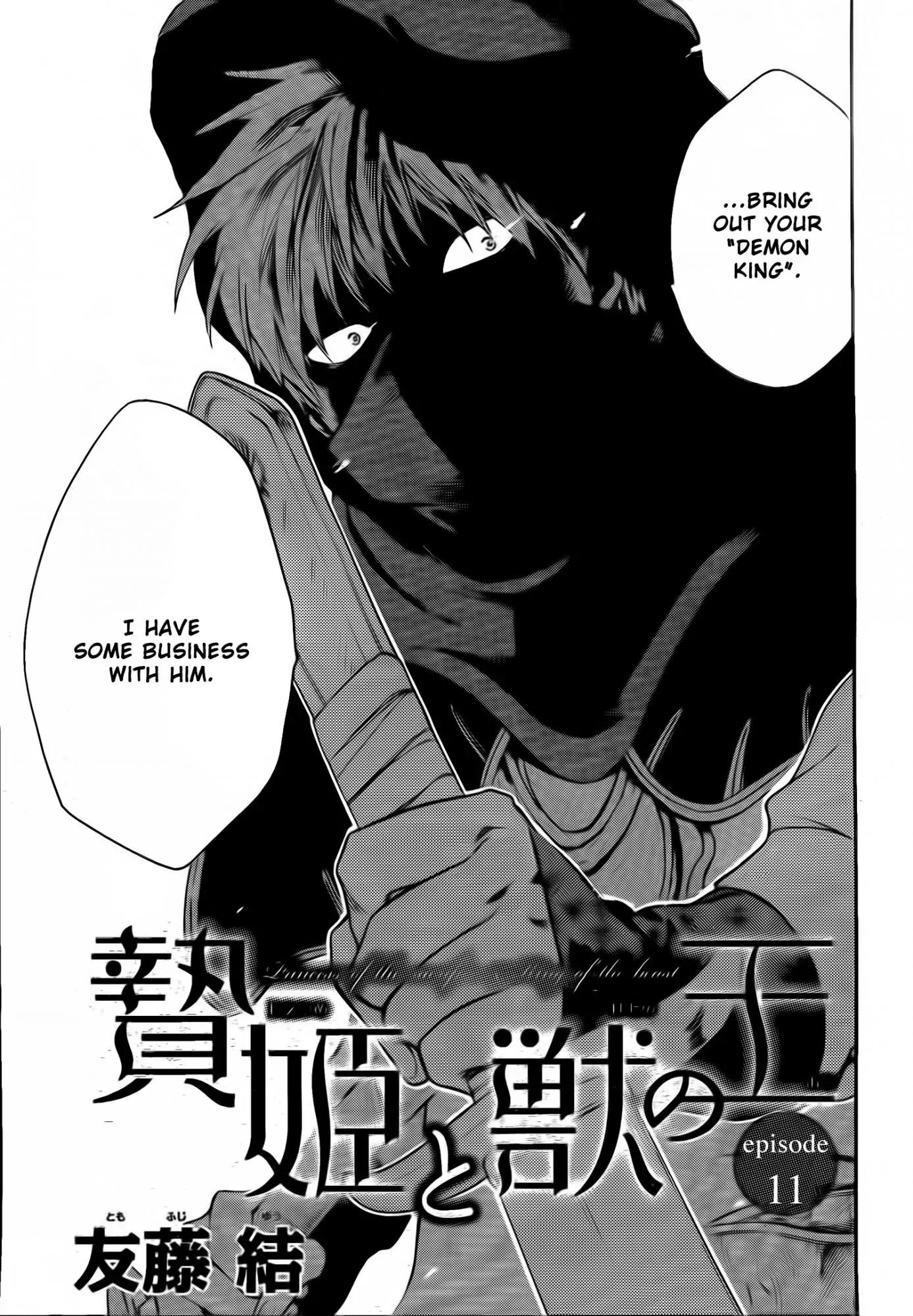Niehime to Kemono no Ou Chapter 12 page 3 - Chapter 12