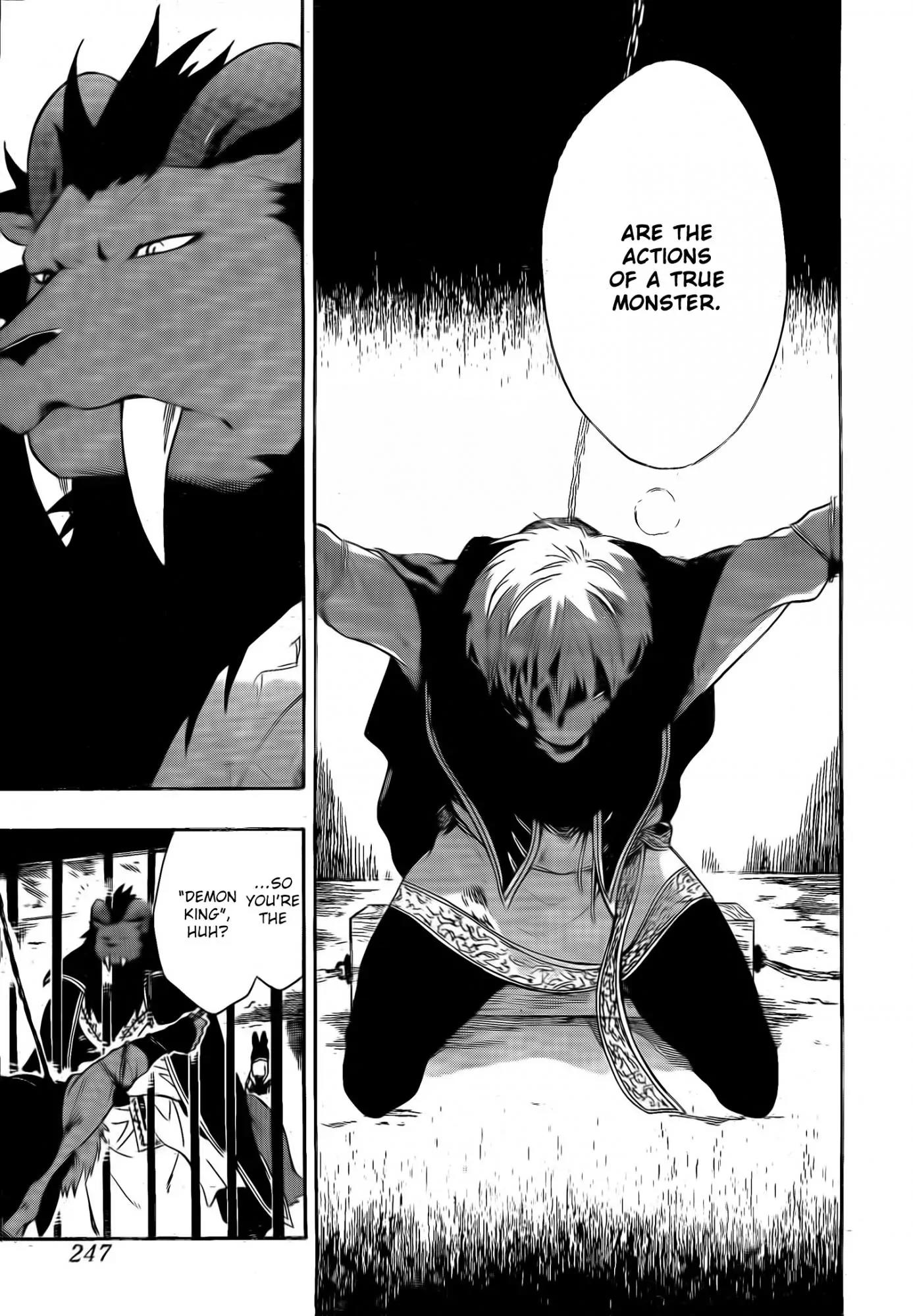 Niehime to Kemono no Ou Chapter 12 page 7 - Chapter 12