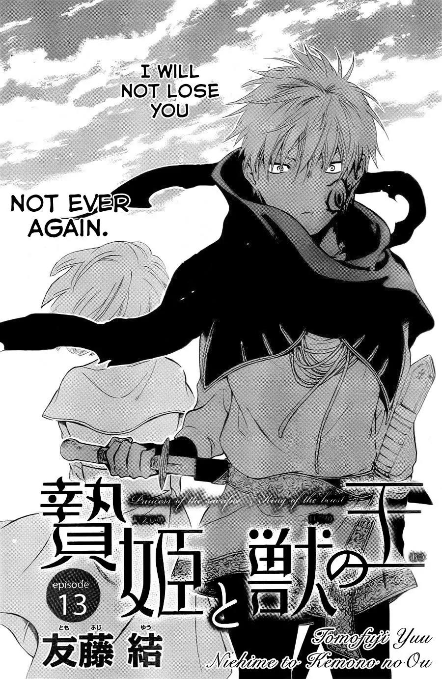 Niehime to Kemono no Ou Chapter 13 page 1 - Chapter 13