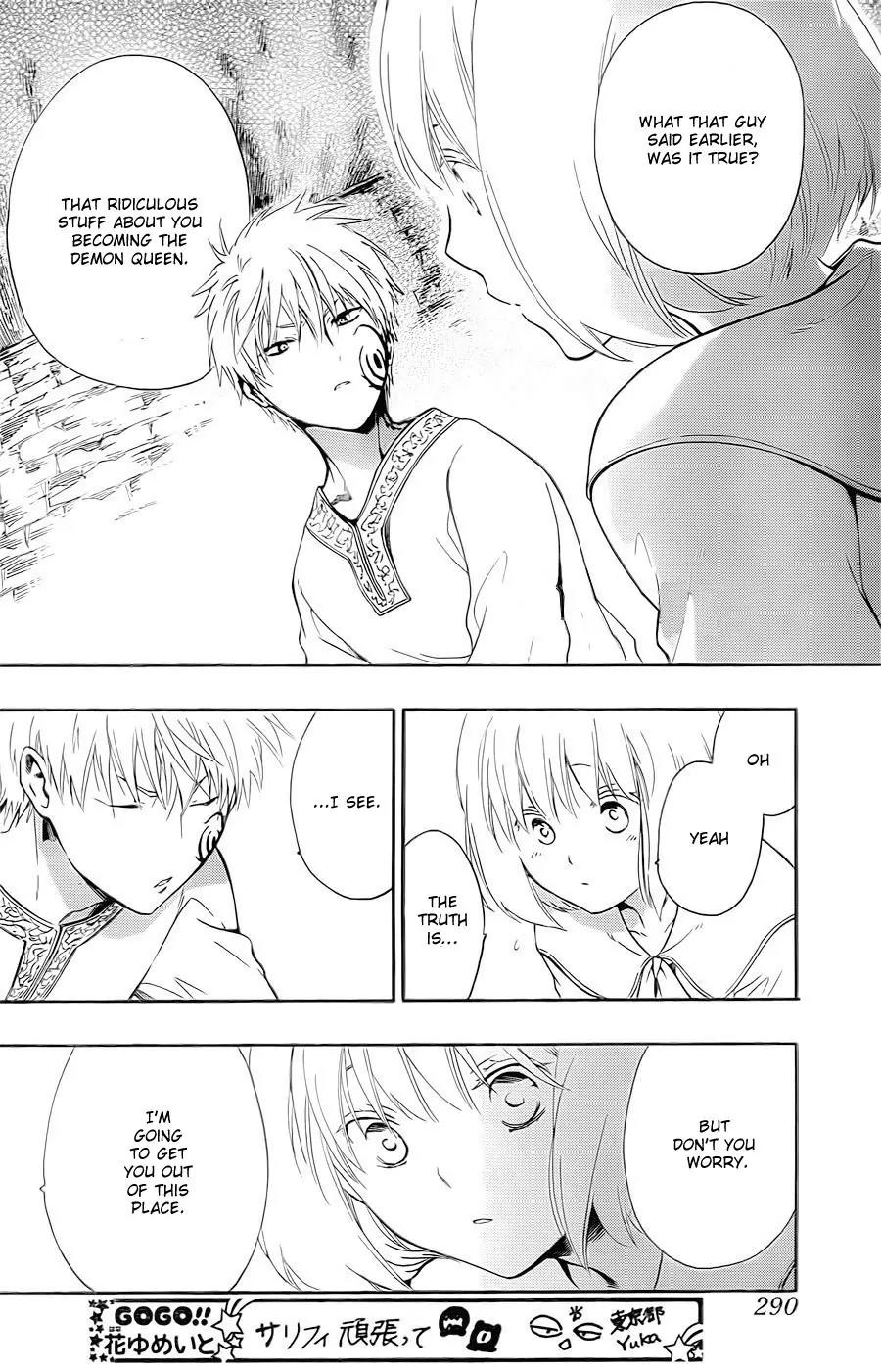 Niehime to Kemono no Ou Chapter 13 page 10 - Chapter 13