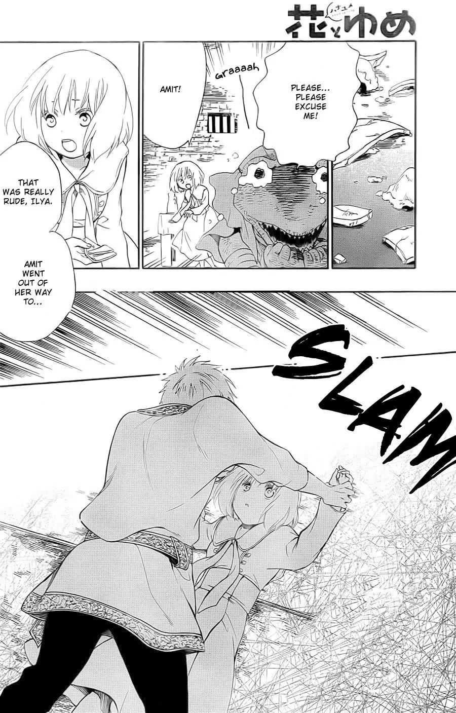 Niehime to Kemono no Ou Chapter 13 page 14 - Chapter 13