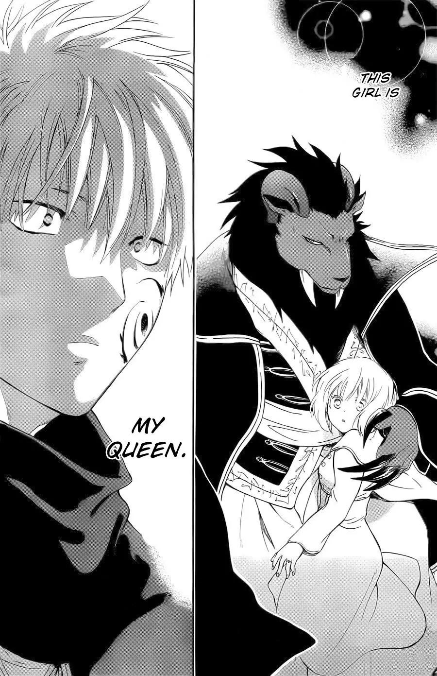 Niehime to Kemono no Ou Chapter 13 page 2 - Chapter 13