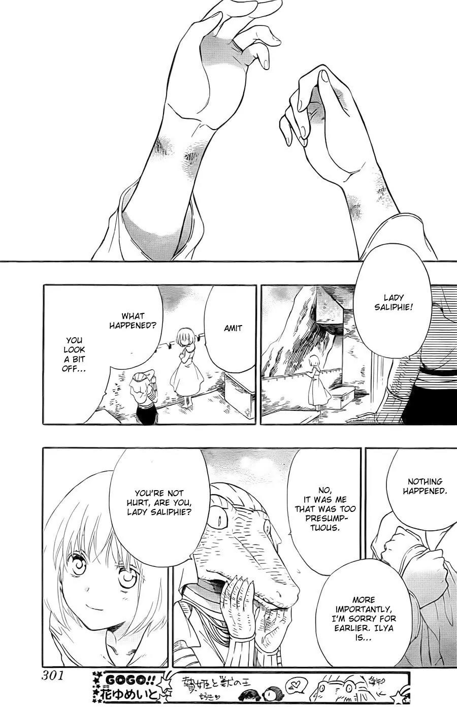Niehime to Kemono no Ou Chapter 13 page 21 - Chapter 13