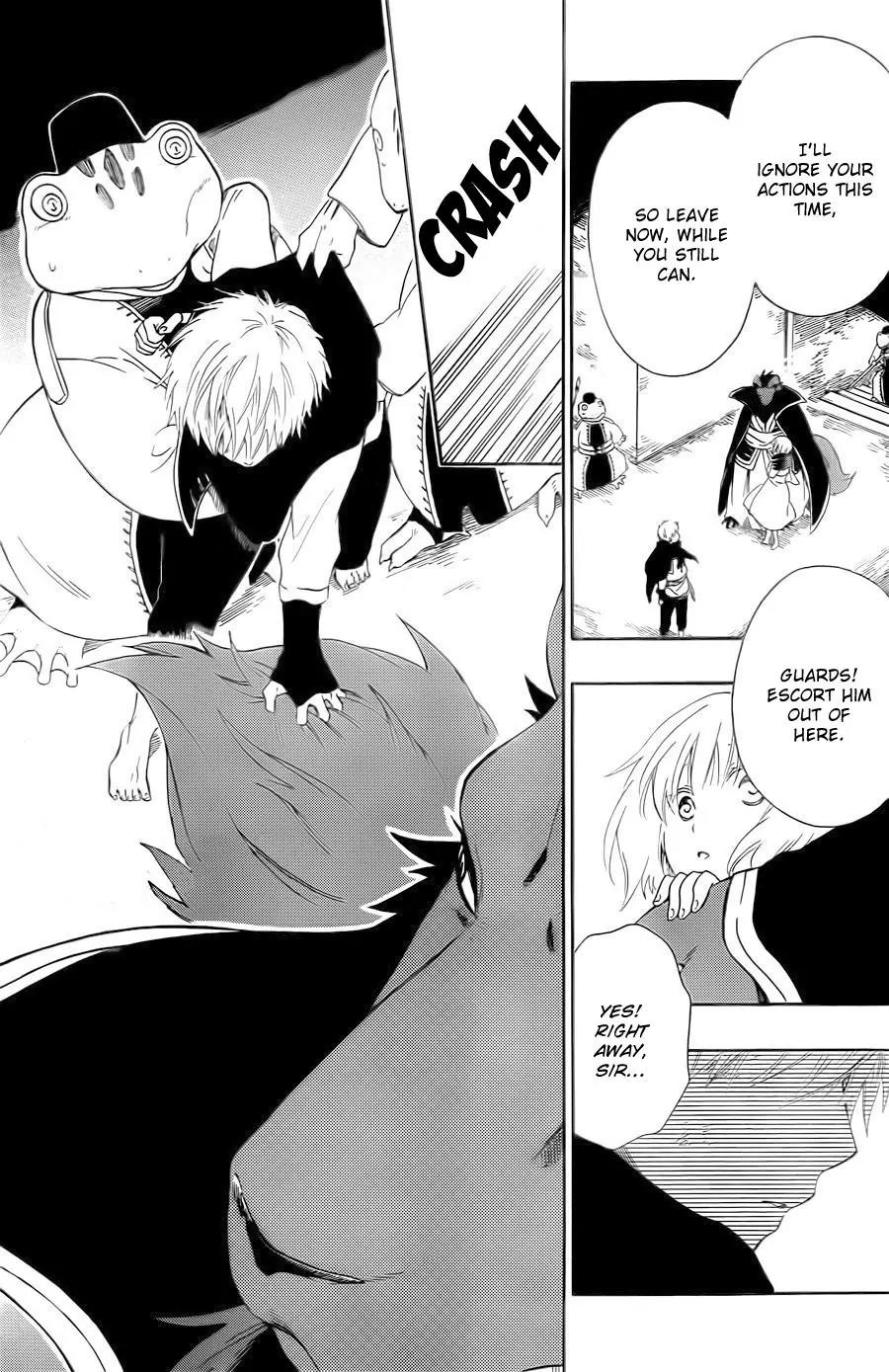Niehime to Kemono no Ou Chapter 13 page 3 - Chapter 13