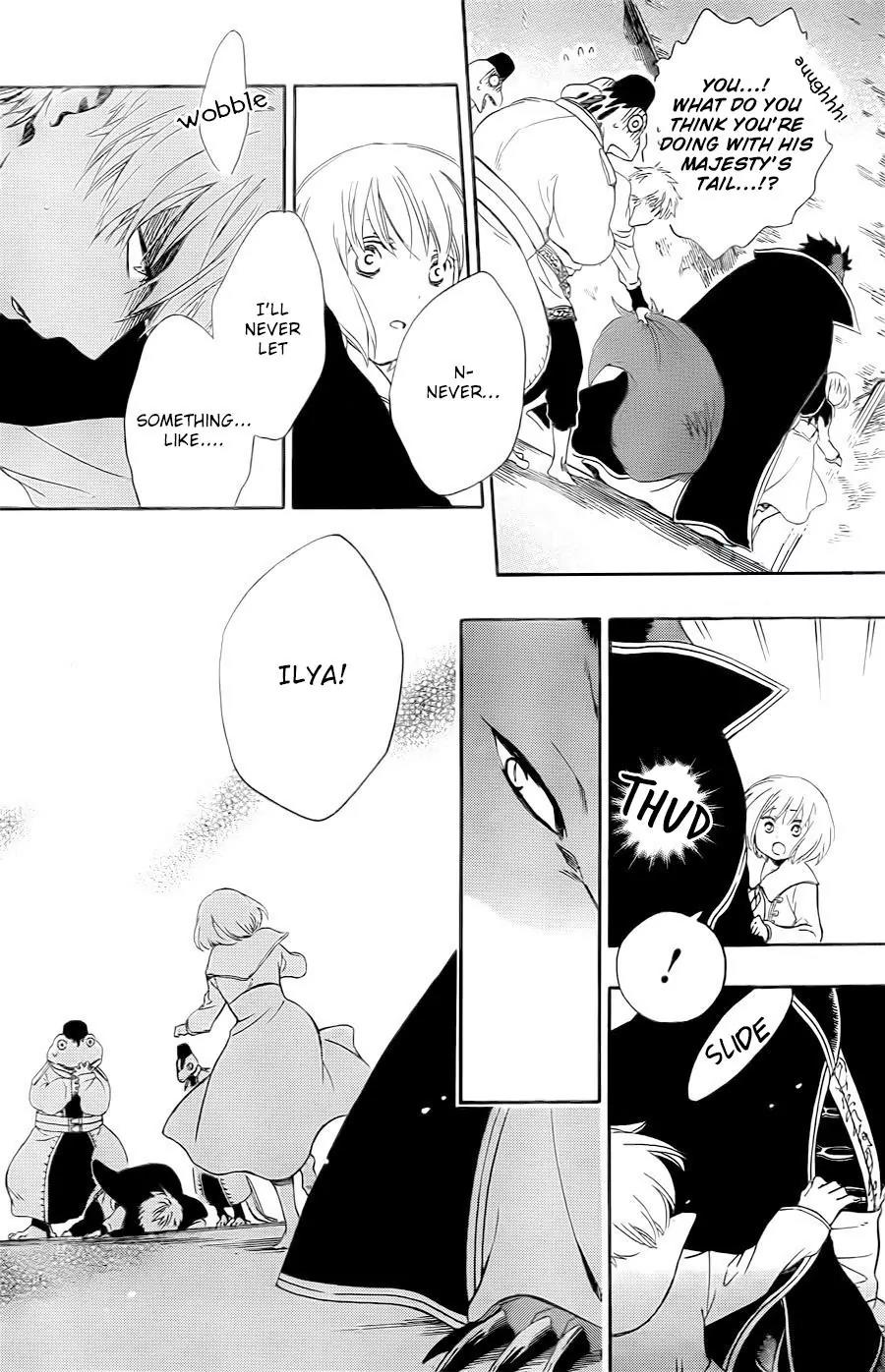 Niehime to Kemono no Ou Chapter 13 page 4 - Chapter 13