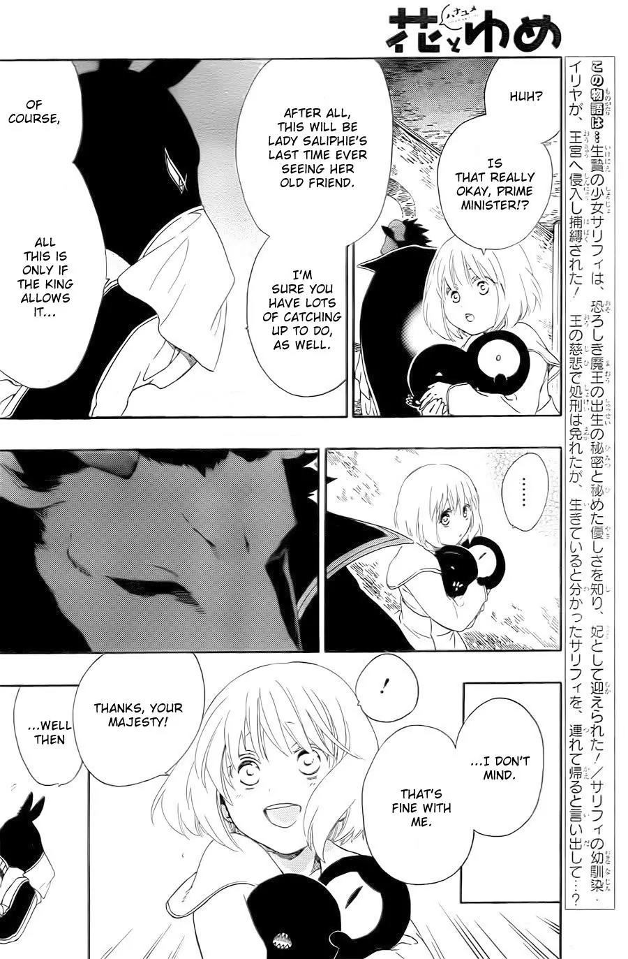 Niehime to Kemono no Ou Chapter 13 page 6 - Chapter 13
