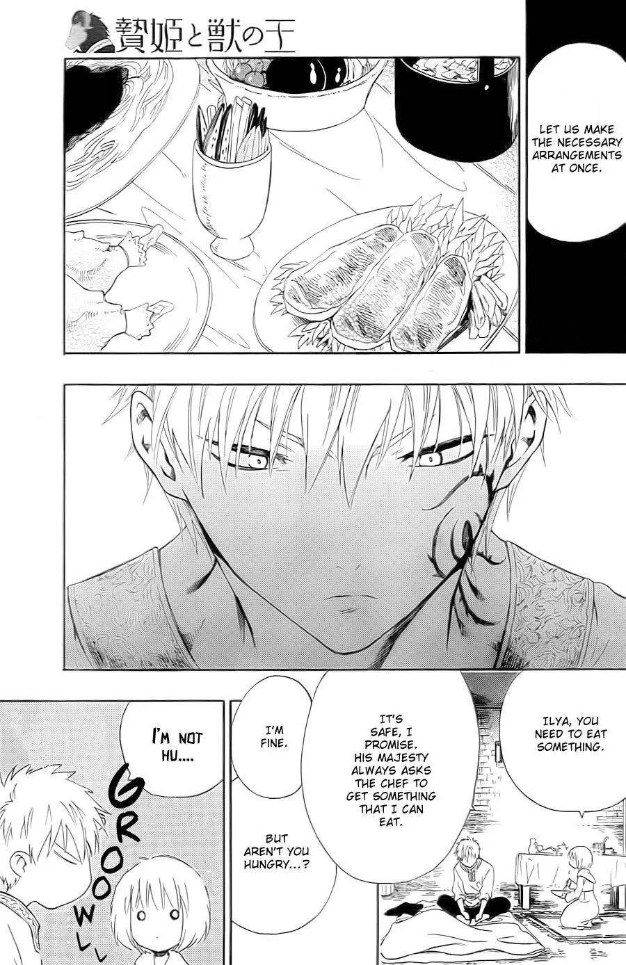 Niehime to Kemono no Ou Chapter 13 page 7 - Chapter 13