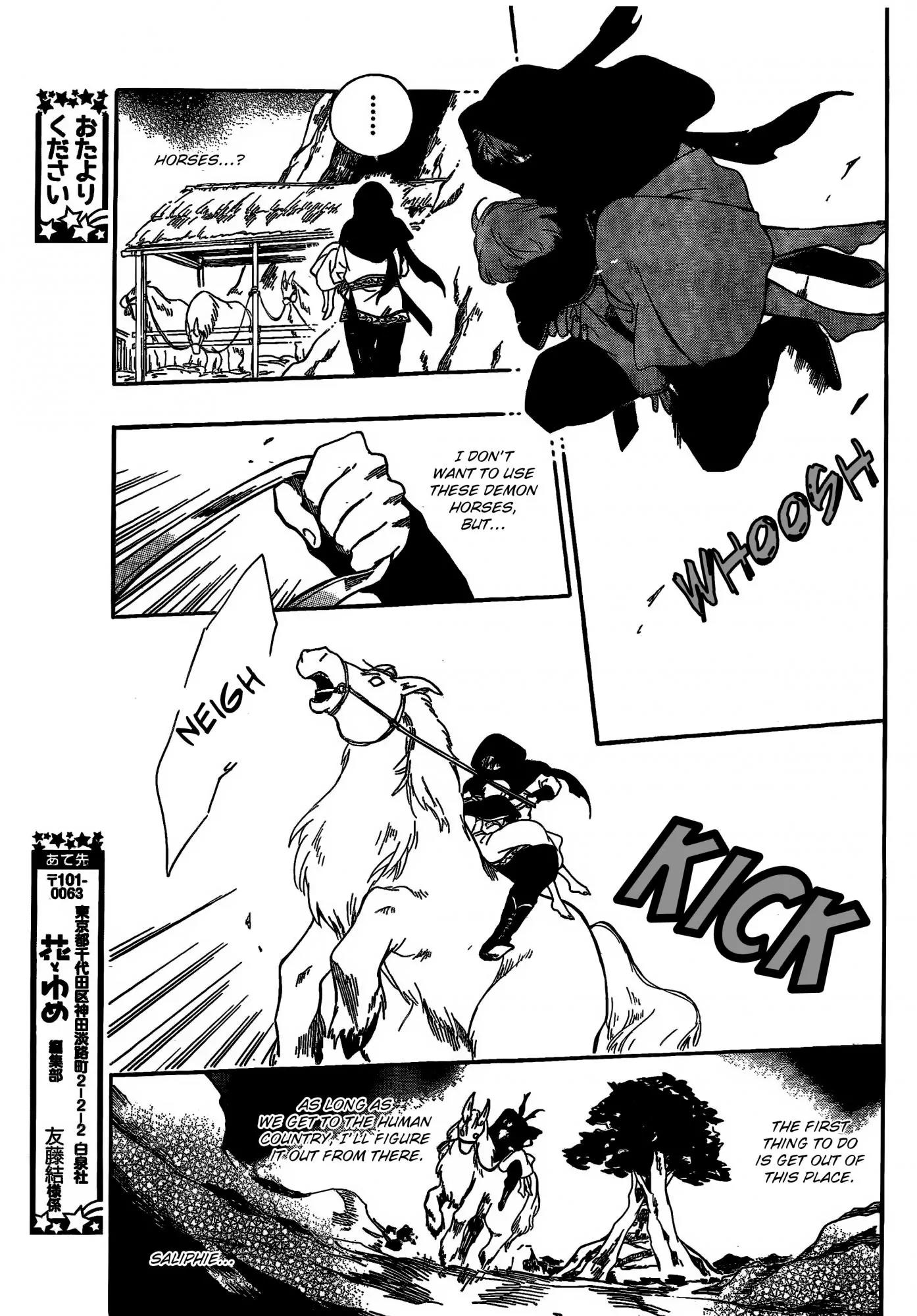 Niehime to Kemono no Ou Chapter 14 page 4 - Chapter 14