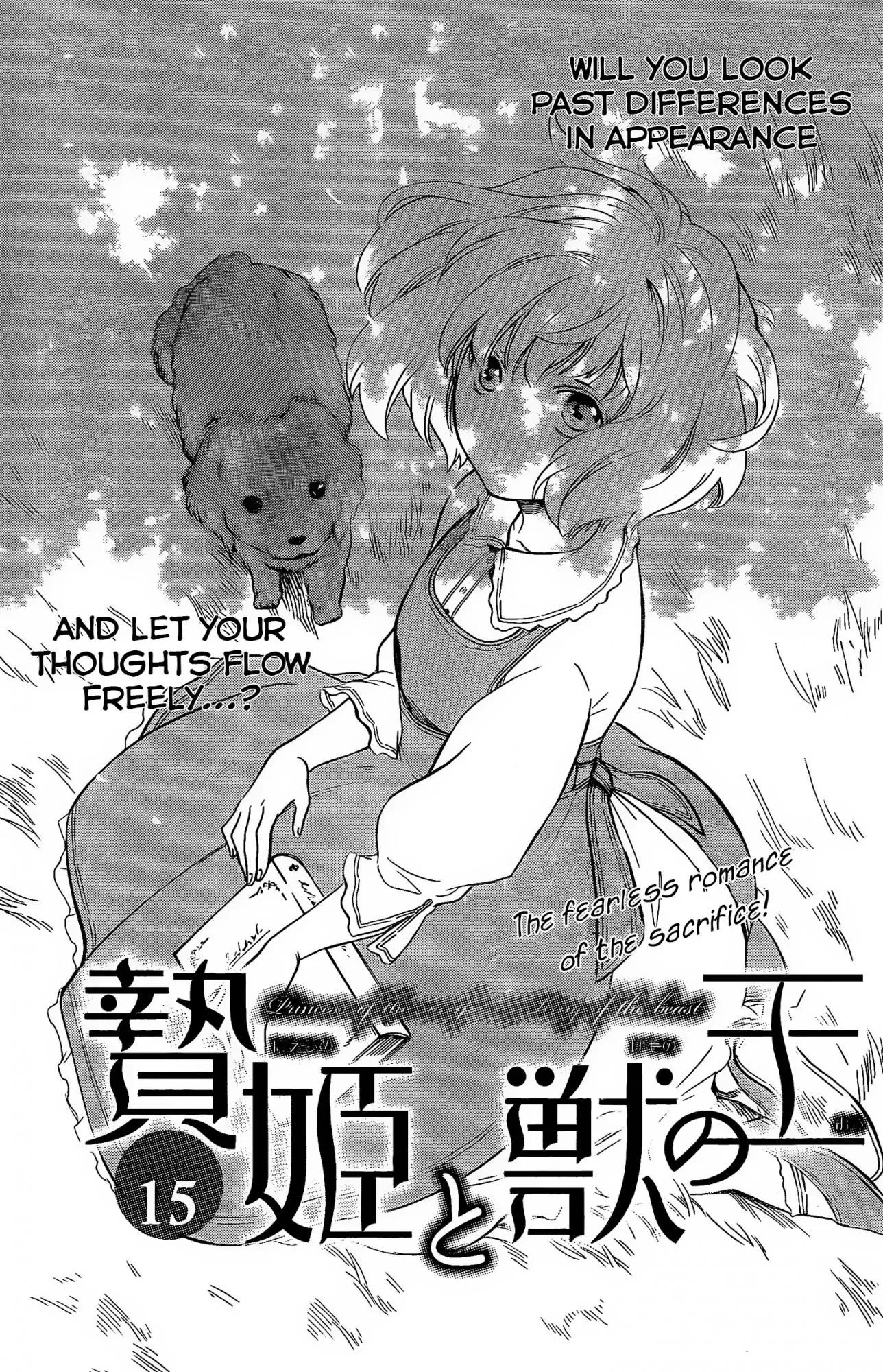 Niehime to Kemono no Ou Chapter 15 page 1 - Chapter 15