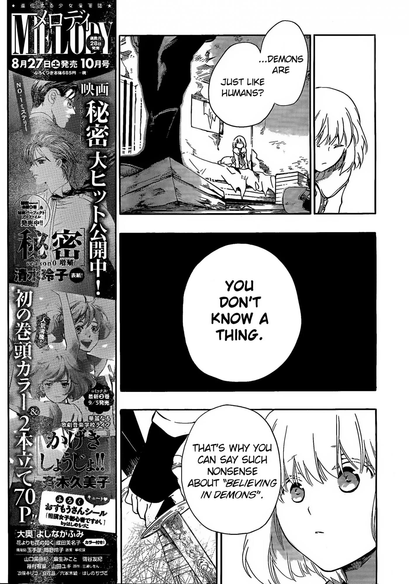 Niehime to Kemono no Ou Chapter 15 page 11 - Chapter 15