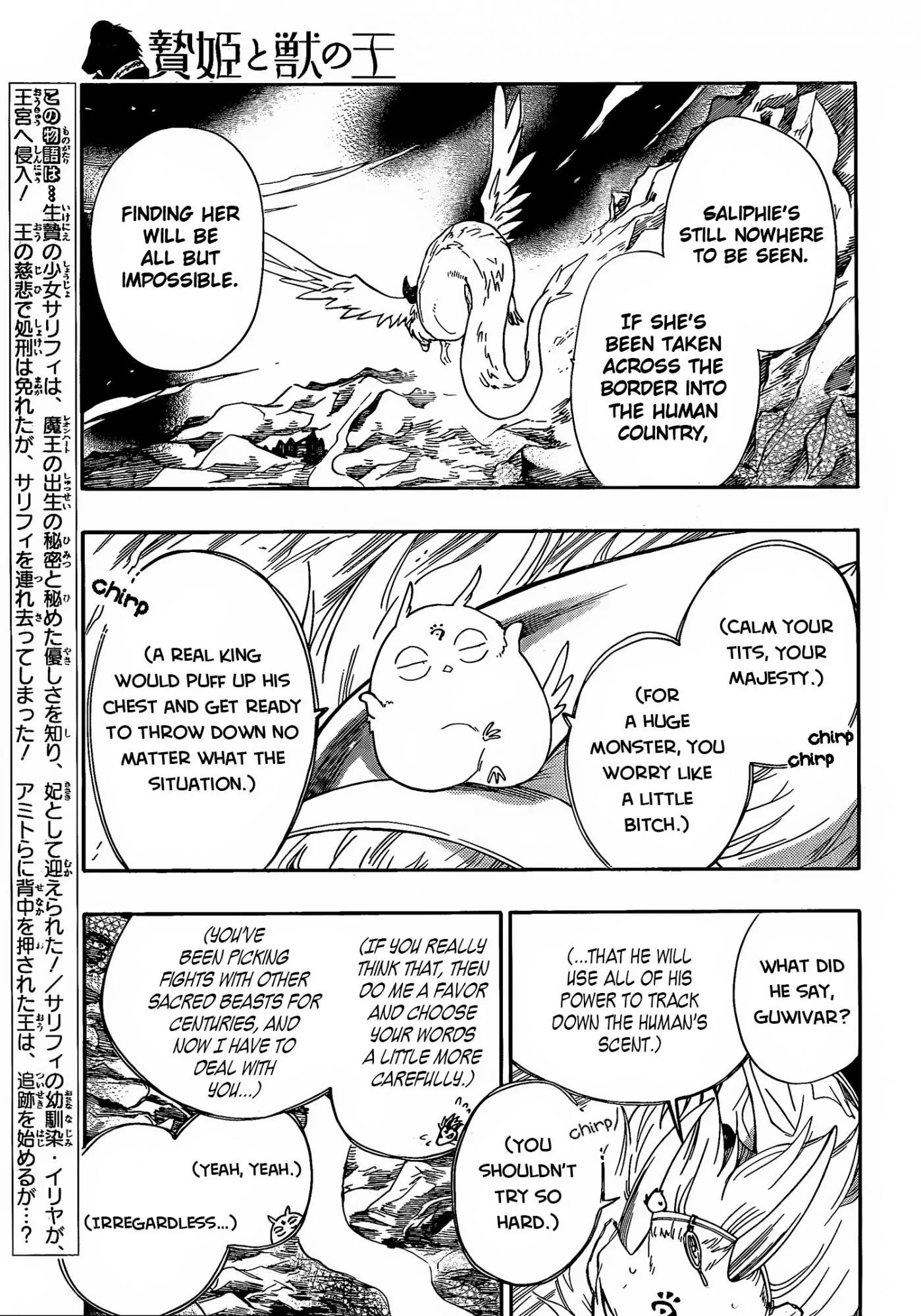 Niehime to Kemono no Ou Chapter 15 page 3 - Chapter 15