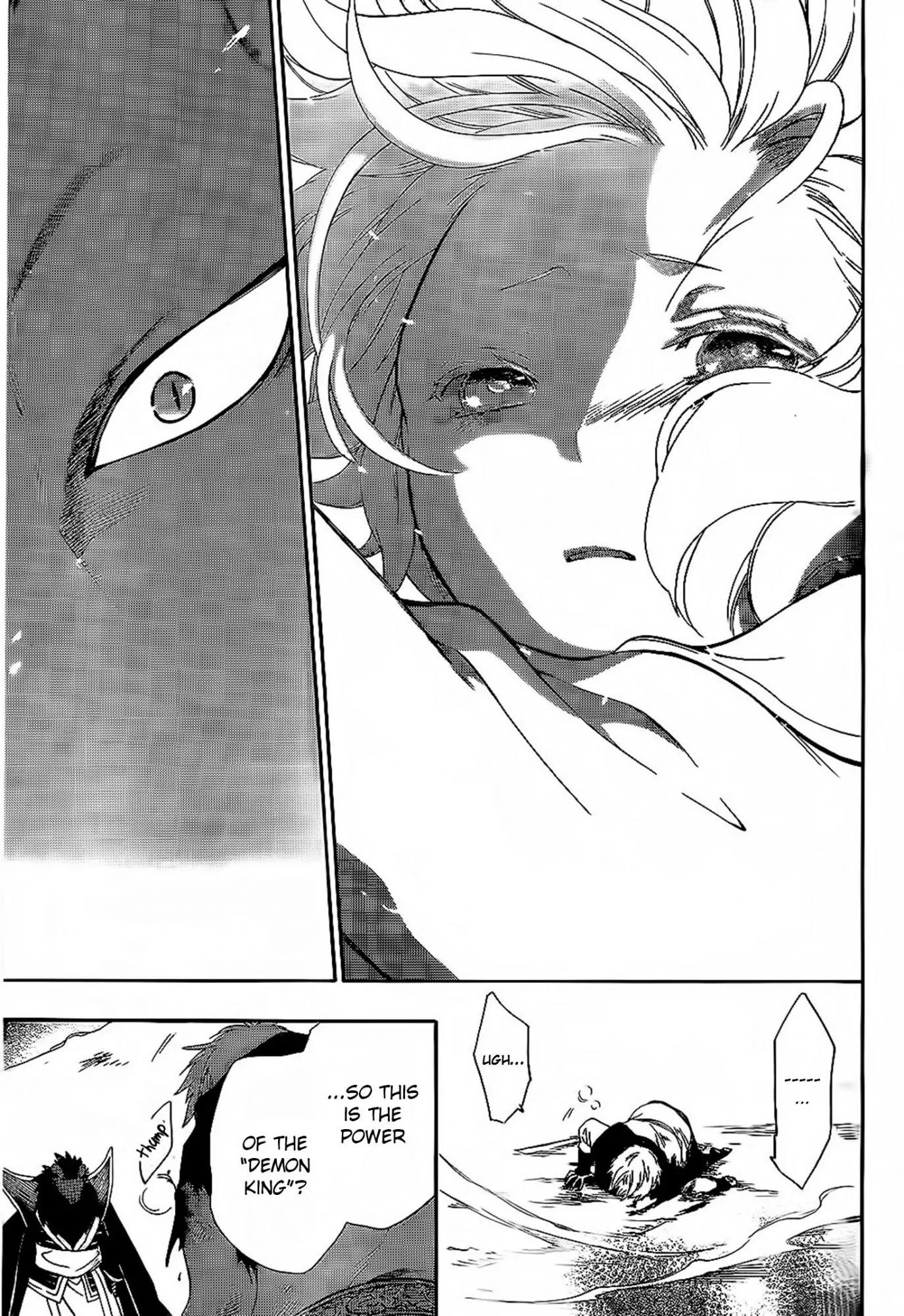 Niehime to Kemono no Ou Chapter 16 page 11 - Chapter 16