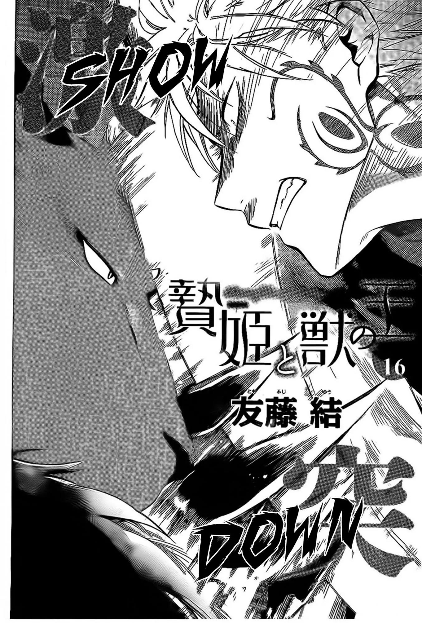 Niehime to Kemono no Ou Chapter 16 page 2 - Chapter 16