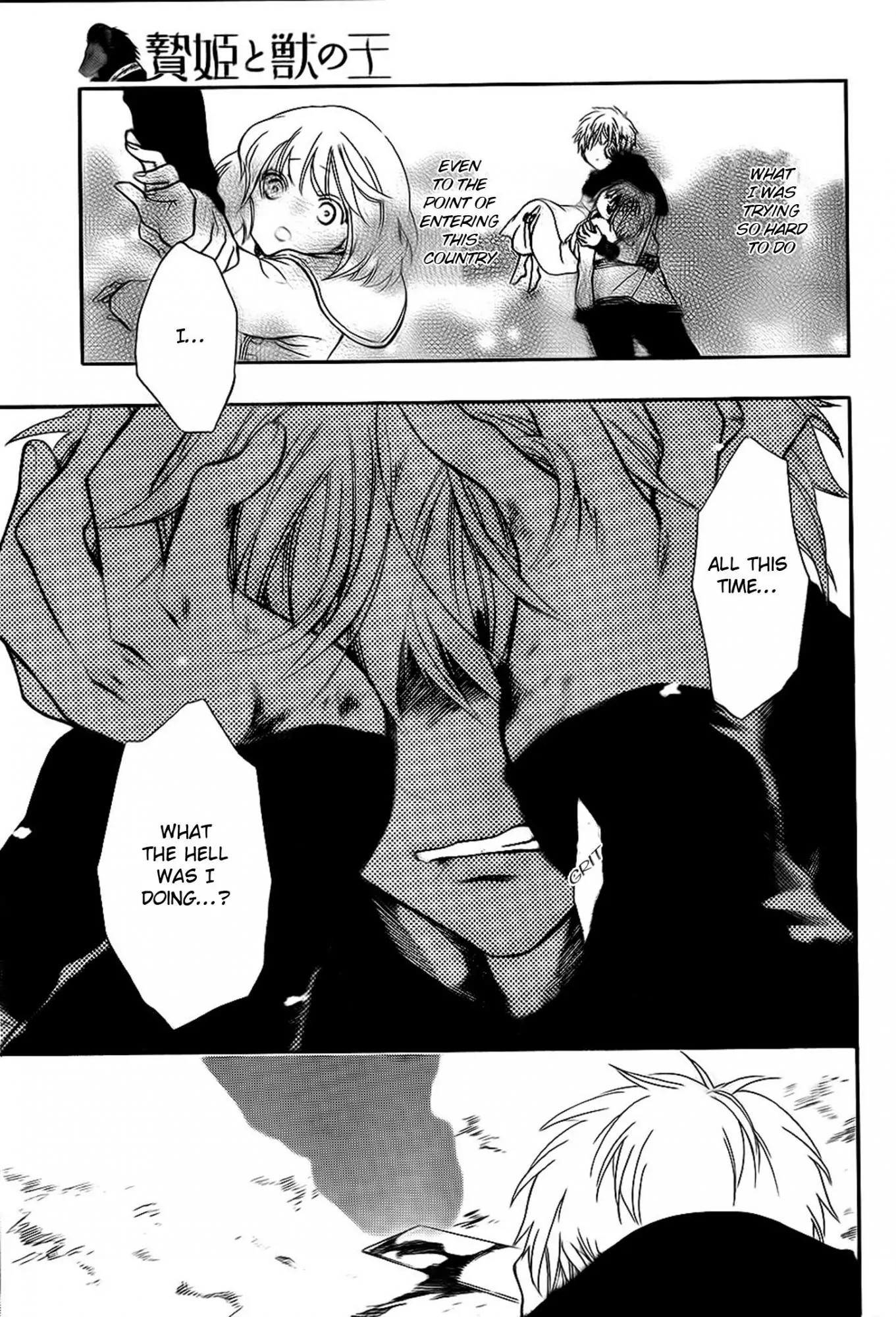 Niehime to Kemono no Ou Chapter 16 page 23 - Chapter 16