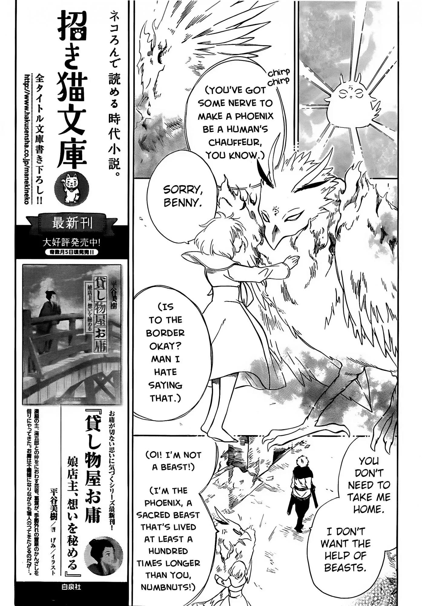 Niehime to Kemono no Ou Chapter 17 page 5 - Chapter 17