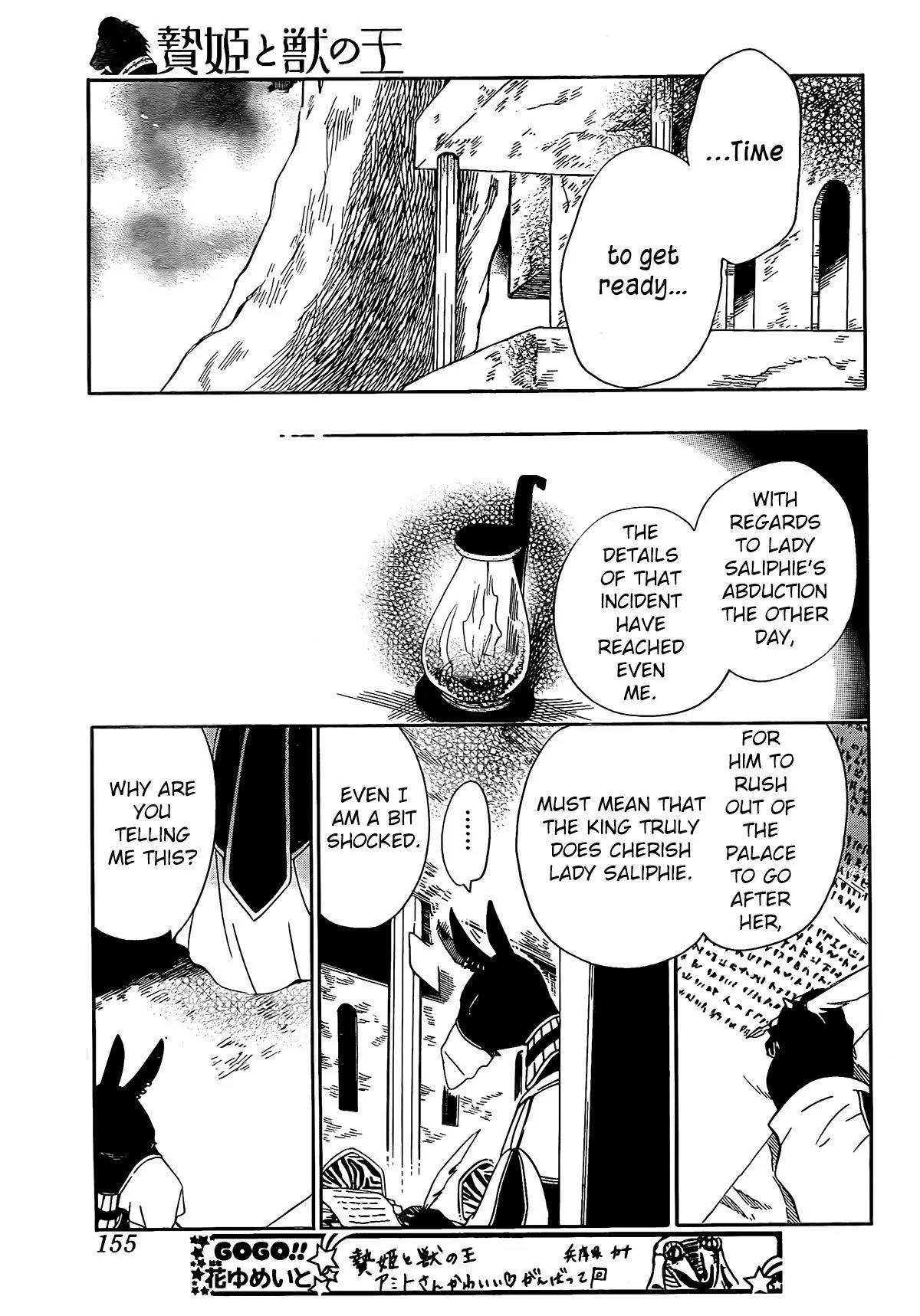 Niehime to Kemono no Ou Chapter 18 page 14 - Chapter 18