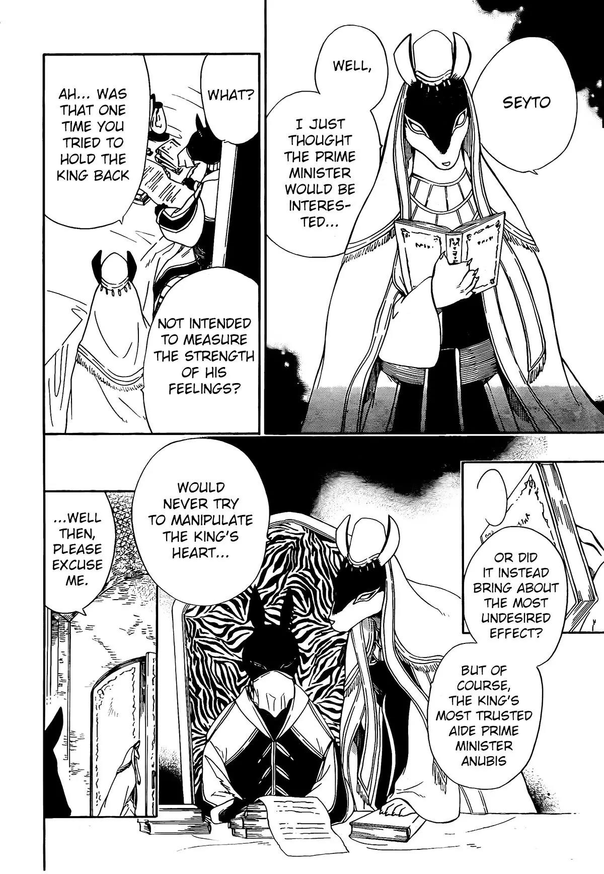 Niehime to Kemono no Ou Chapter 18 page 15 - Chapter 18
